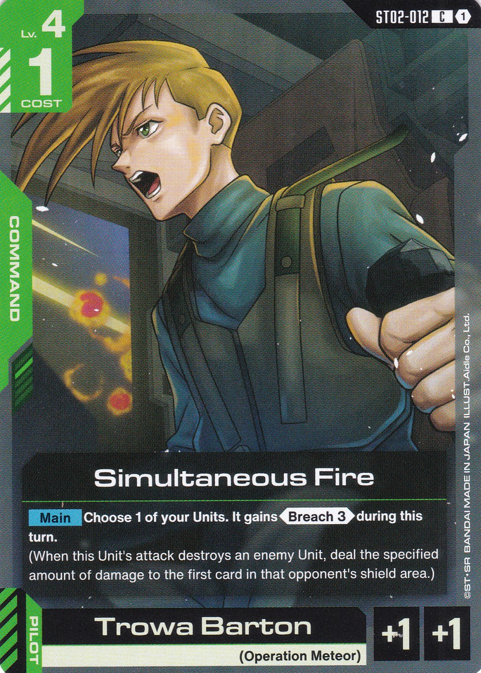 Simultaneous Fire - ST02-012 - Common - Wings of Advance - GUNDAM TCG