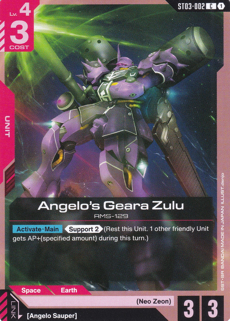 Angelo's Geara Zulu AMS-129 - ST03-002 - Common - Zeon's Rush - GUNDAM TCG
