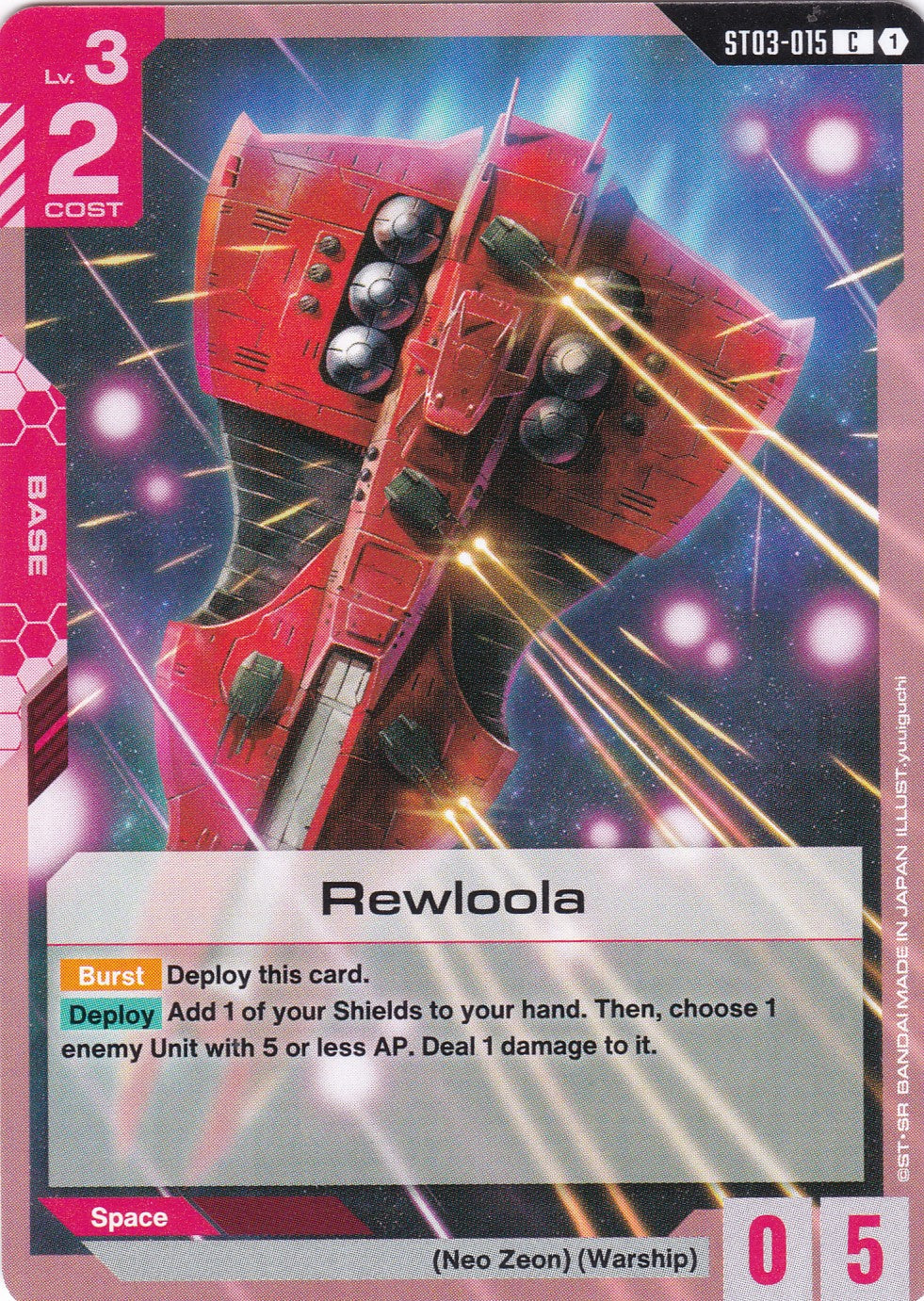 Rewloola - ST03-015 - Common - Zeon's Rush - GUNDAM TCG
