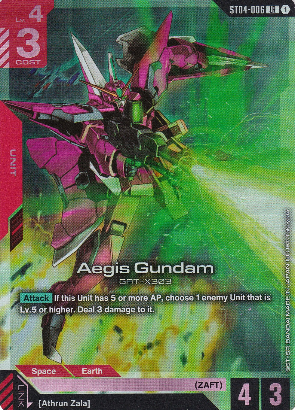Aegis Gundam GAT-X303 - ST04-006 - Legend Rare - SEED Strike - GUNDAM TCG