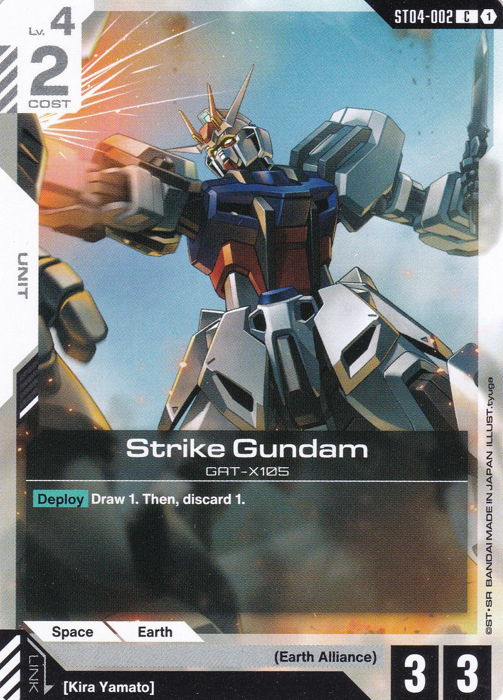 Strike Gundam GAT-X105 - ST04-002 - Common - SEED Strike - GUNDAM TCG