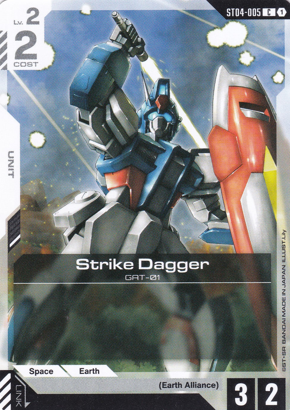 Striek Dagger GAT-01 - ST04-005 - Common - SEED Strike - GUNDAM TCG
