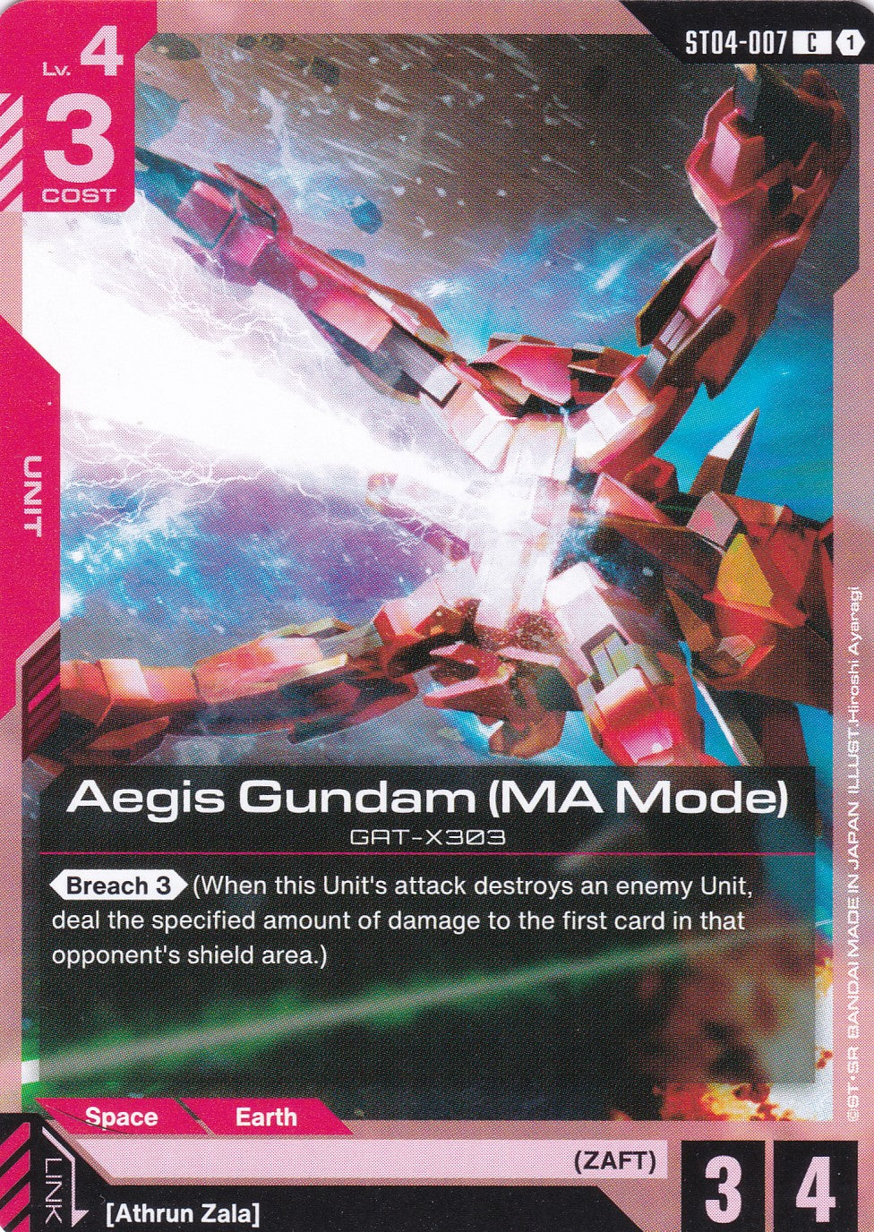 Aegis Gundam (MA Mode) GAT-X303 - ST04-007 - Common - SEED Strike - GUNDAM TCG