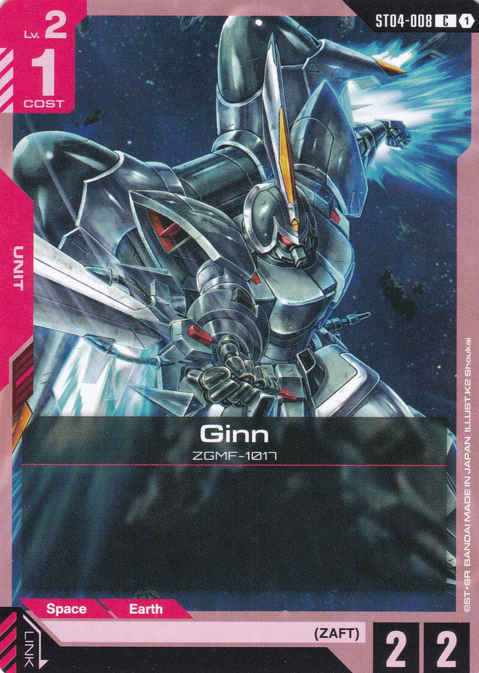 Ginn ZGMF-1017 - ST04-008 - Common - SEED Strike - GUNDAM TCG