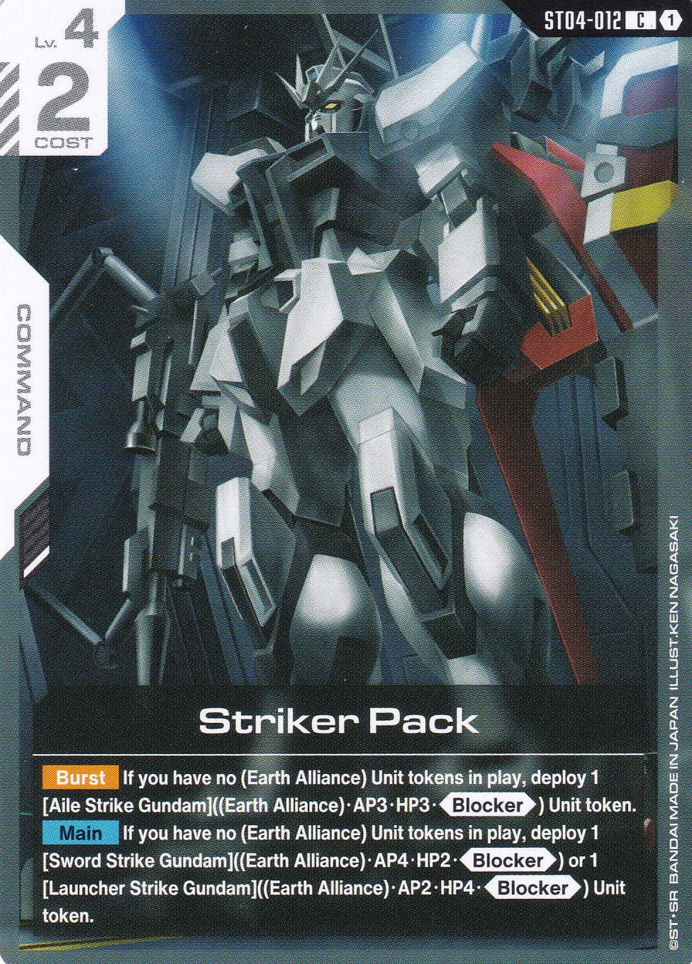 Striker Pack - ST04-012 - Common - SEED Strike - GUNDAM TCG
