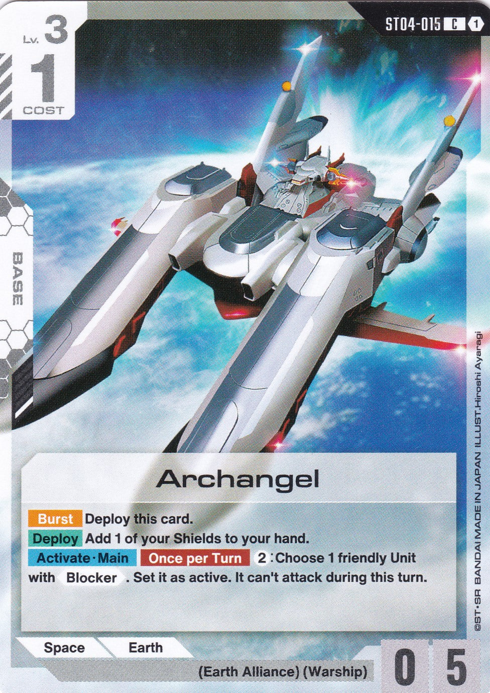 Archangel - ST04-015 - Common - SEED Strike - GUNDAM TCG