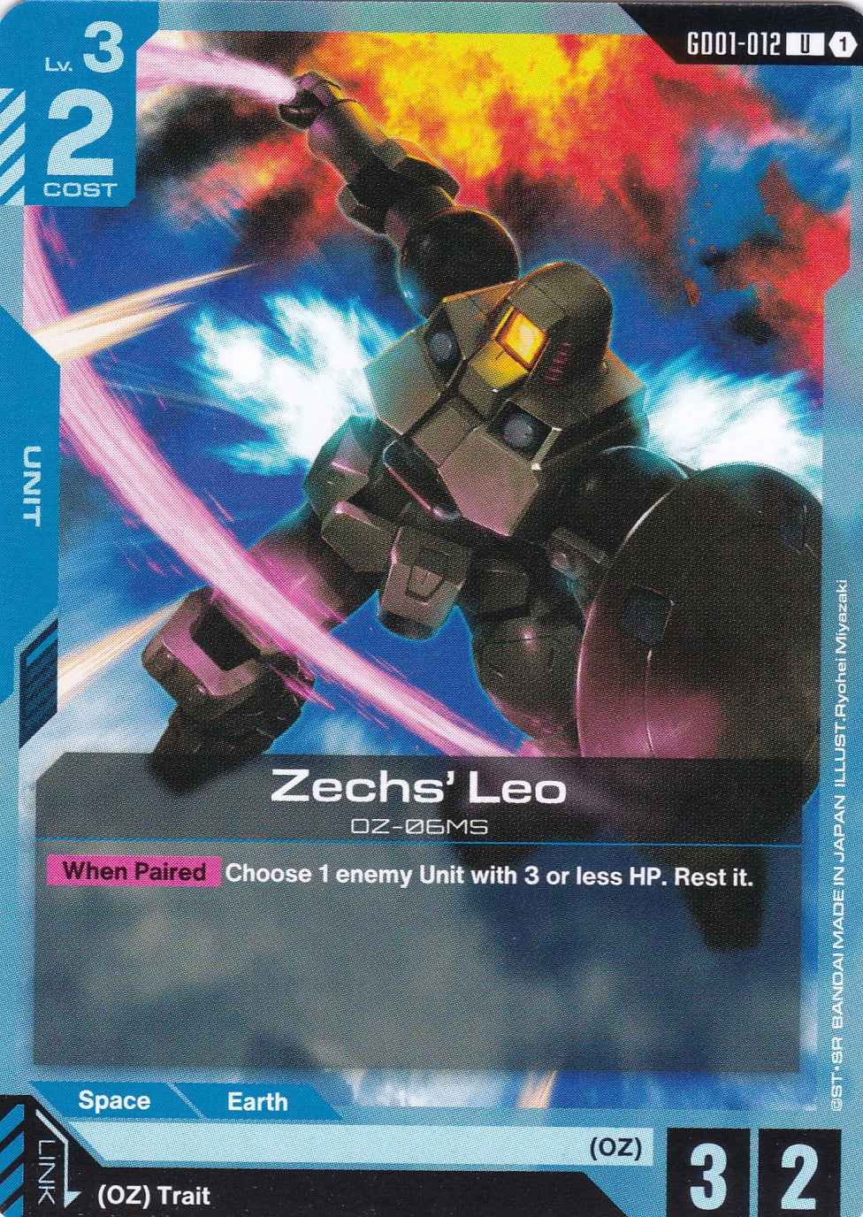 Zechs' Leo OZ-06MS - GD01-012 - Uncommon - Newtype Rising - GUNDAM TCG