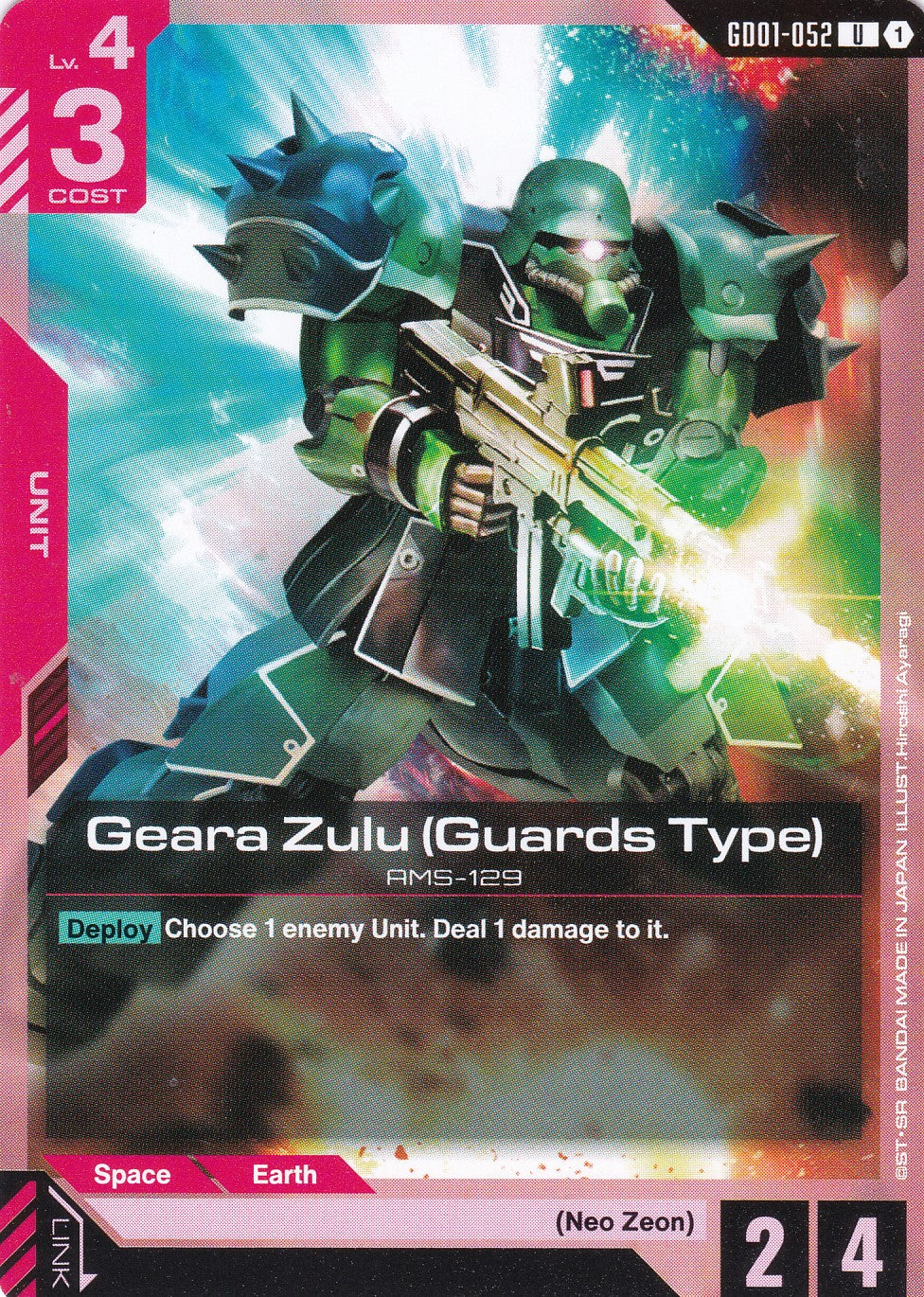 Geara Zulu (Guards Type) AMS-129 - GD01-052 - Uncommon - Newtype Rising - GUNDAM TCG