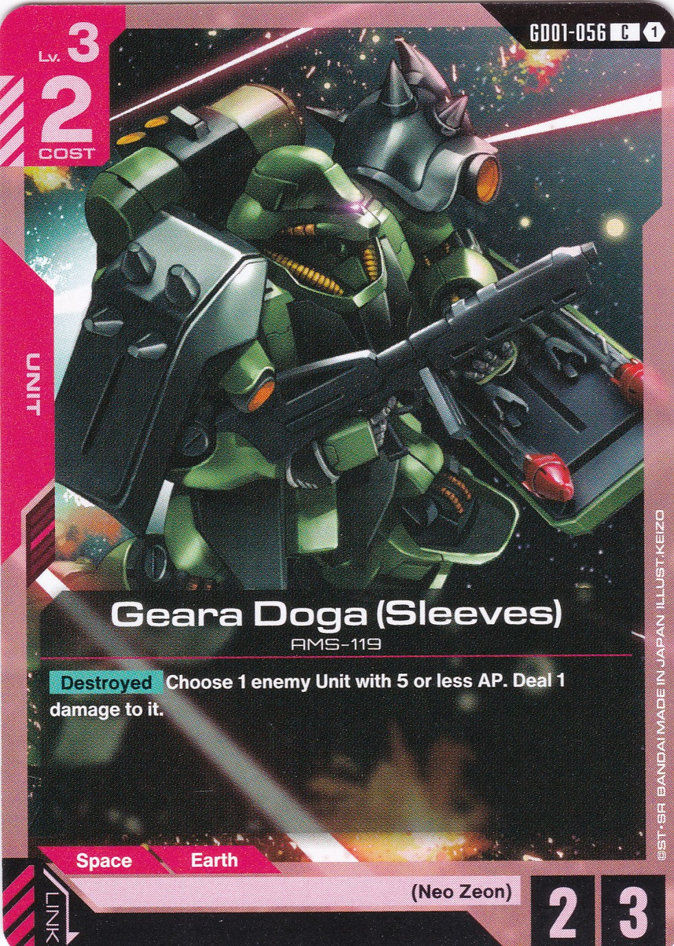 Geara Doga (Sleeves) AMS-119 - GD01-056 - Common - Newtype Rising - GUNDAM TCG