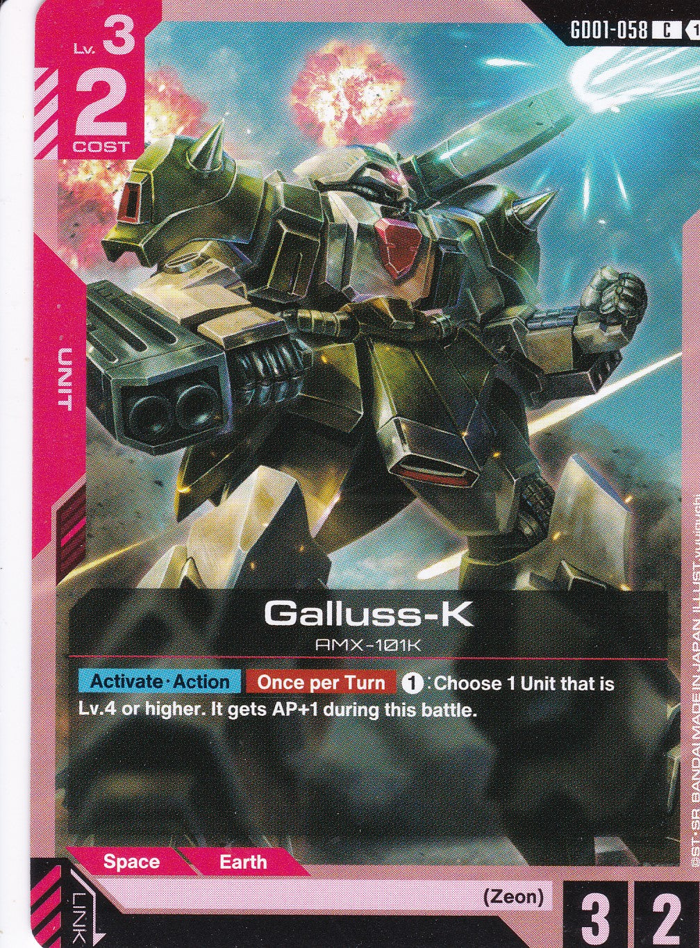 Galluss-K AMX-101K - GD01-058 - Common - Newtype Rising - GUNDAM TCG
