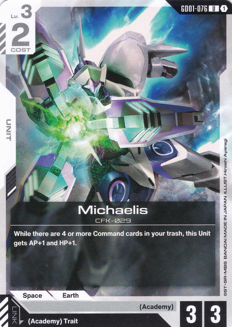 Michaelis CFK-029 - GD01-076 - Uncommon - Newtype Rising - GUNDAM TCG