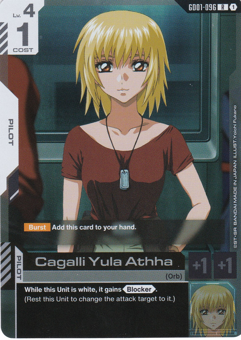 Cagalli Yula Athha - GD01-096 - Rare - Newtype Rising - GUNDAM TCG