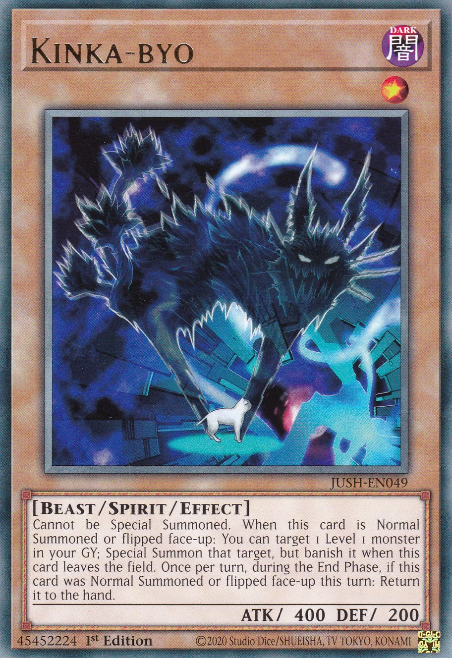 Kinka-Byo - JUSH-EN049 - Rare - Englisch - 1. Auflage - Justice Hunters