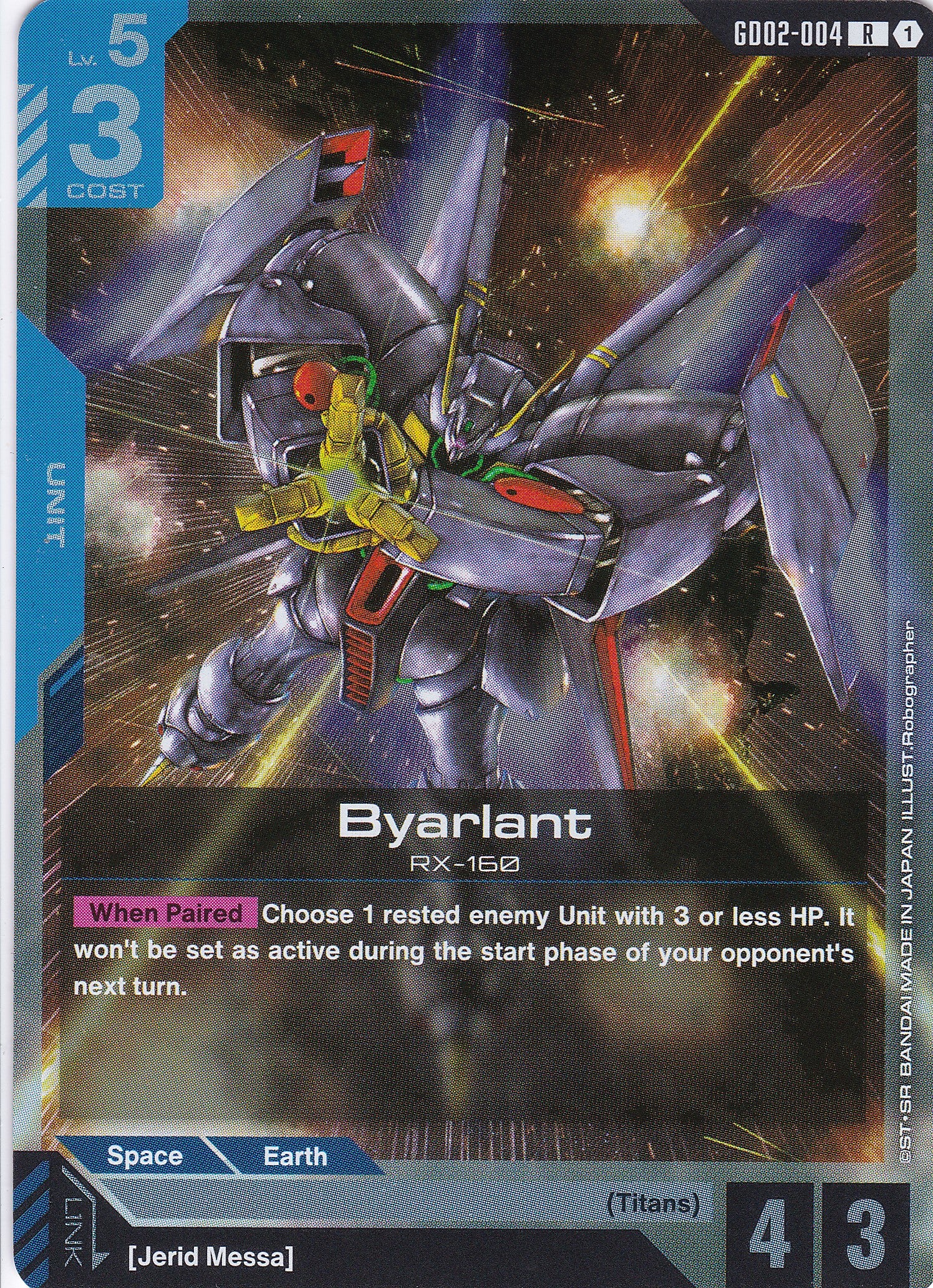 Byarlant RX-160 - GD02-004 - Rare - Englisch - Dual Impact [GD02] - GUNDAMN - TCG