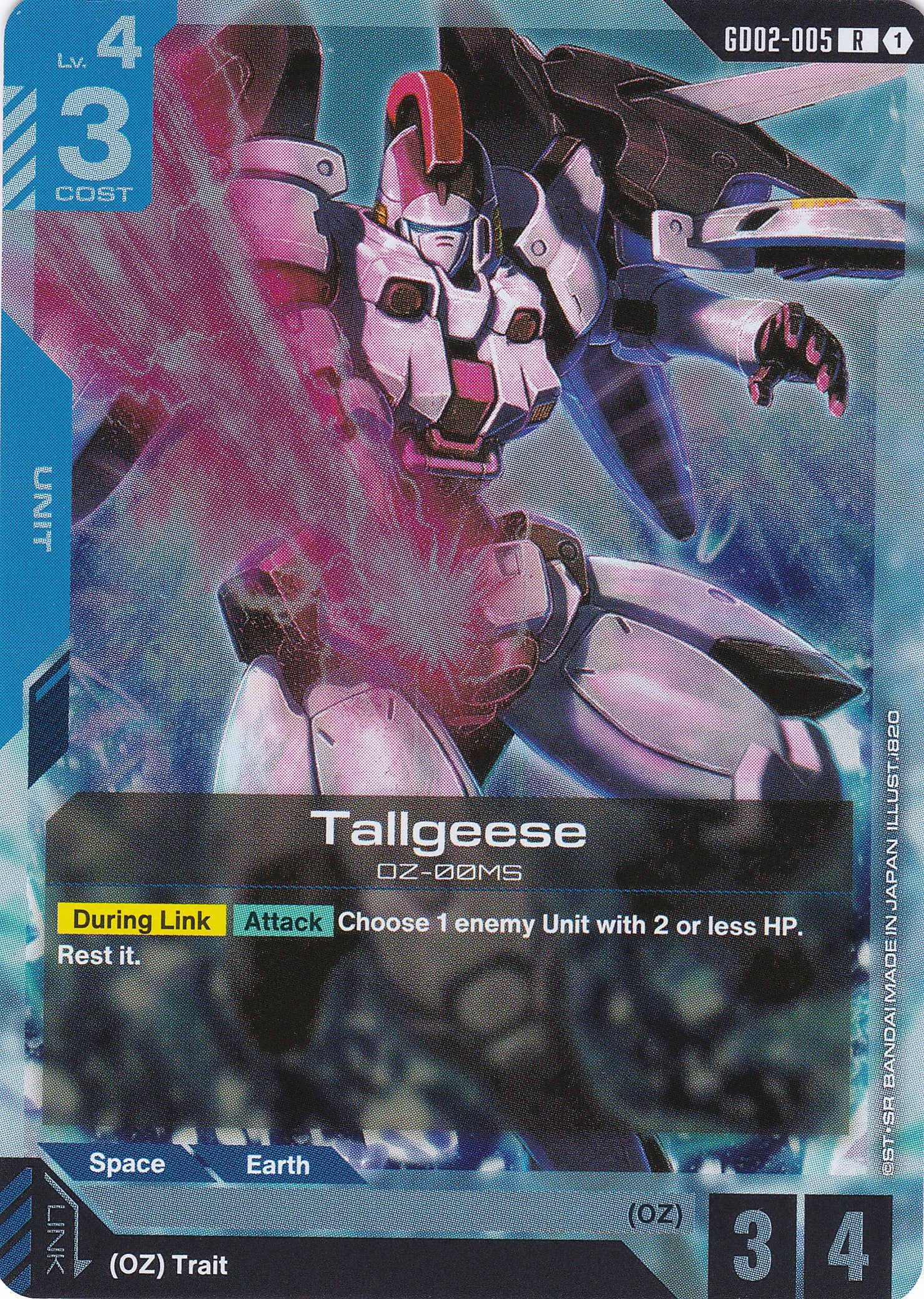Tallgeese OZ-00MS - GD02-005 - Rare - Englisch - Dual Impact [GD02] - GUNDAMN - TCG