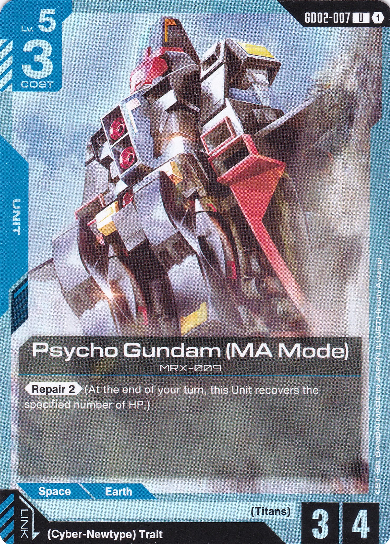Psycho Gundam (MA Mode) MRX-009 - GD02-007 - Uncommon - Englisch - Dual Impact [GD02] - GUNDAMN - TCG