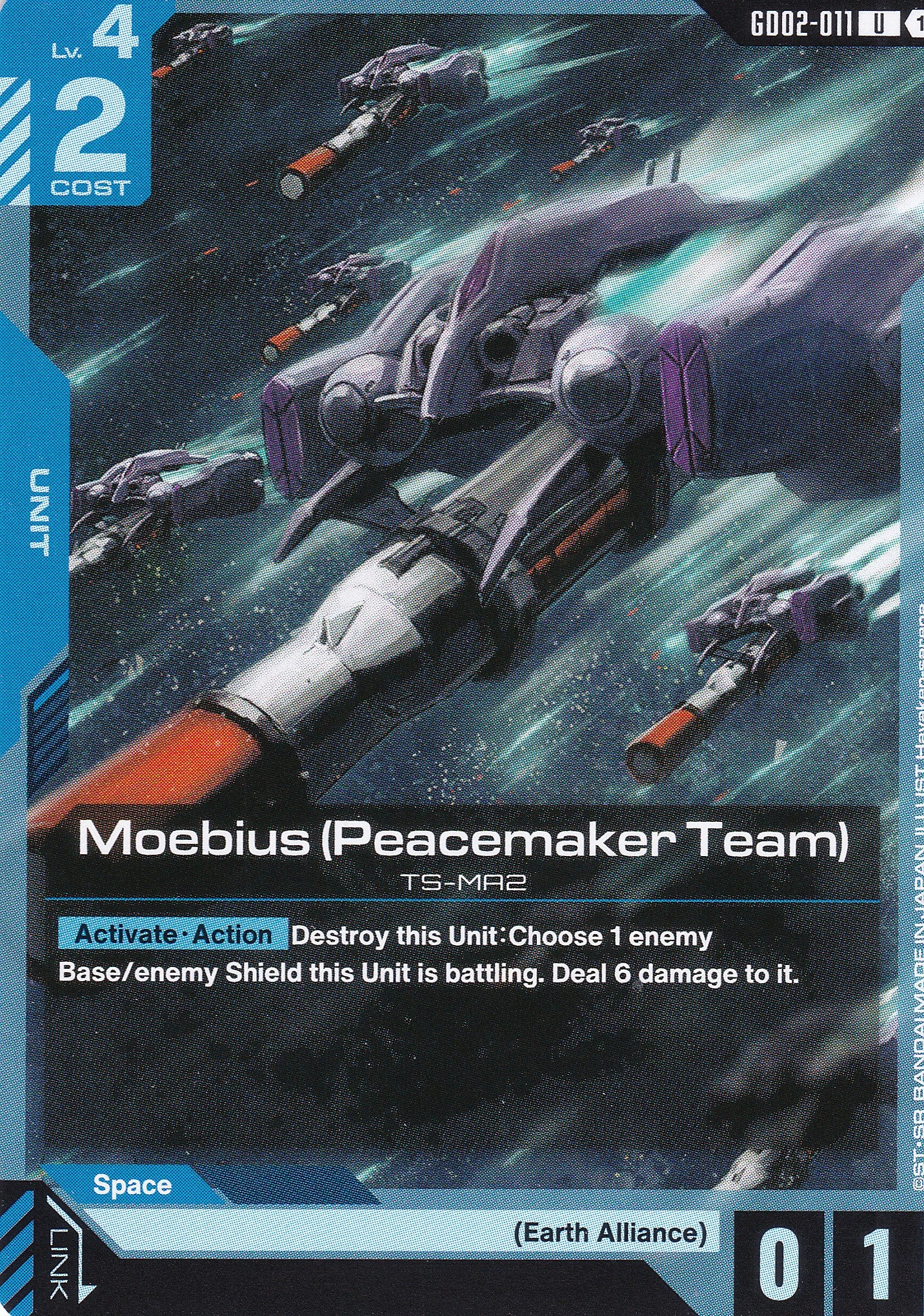 Moebius (Peacedmaker Team) TS-MA2 - GD02-011 - Uncommon - Englisch - Dual Impact [GD02] - GUNDAMN - TCG