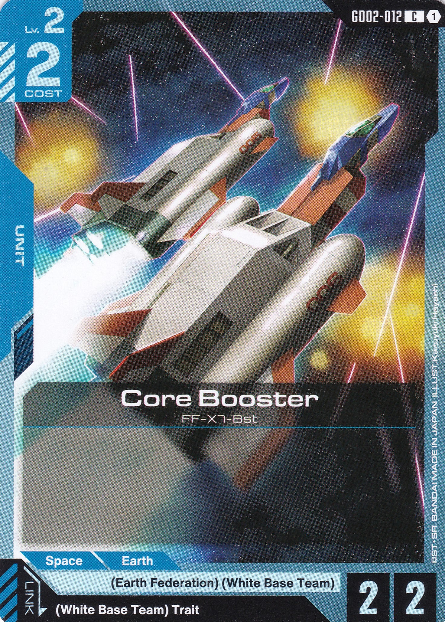 Core Booster FF-X7-Bst - GD02-012 - Common - Englisch - Dual Impact [GD02] - GUNDAMN - TCG