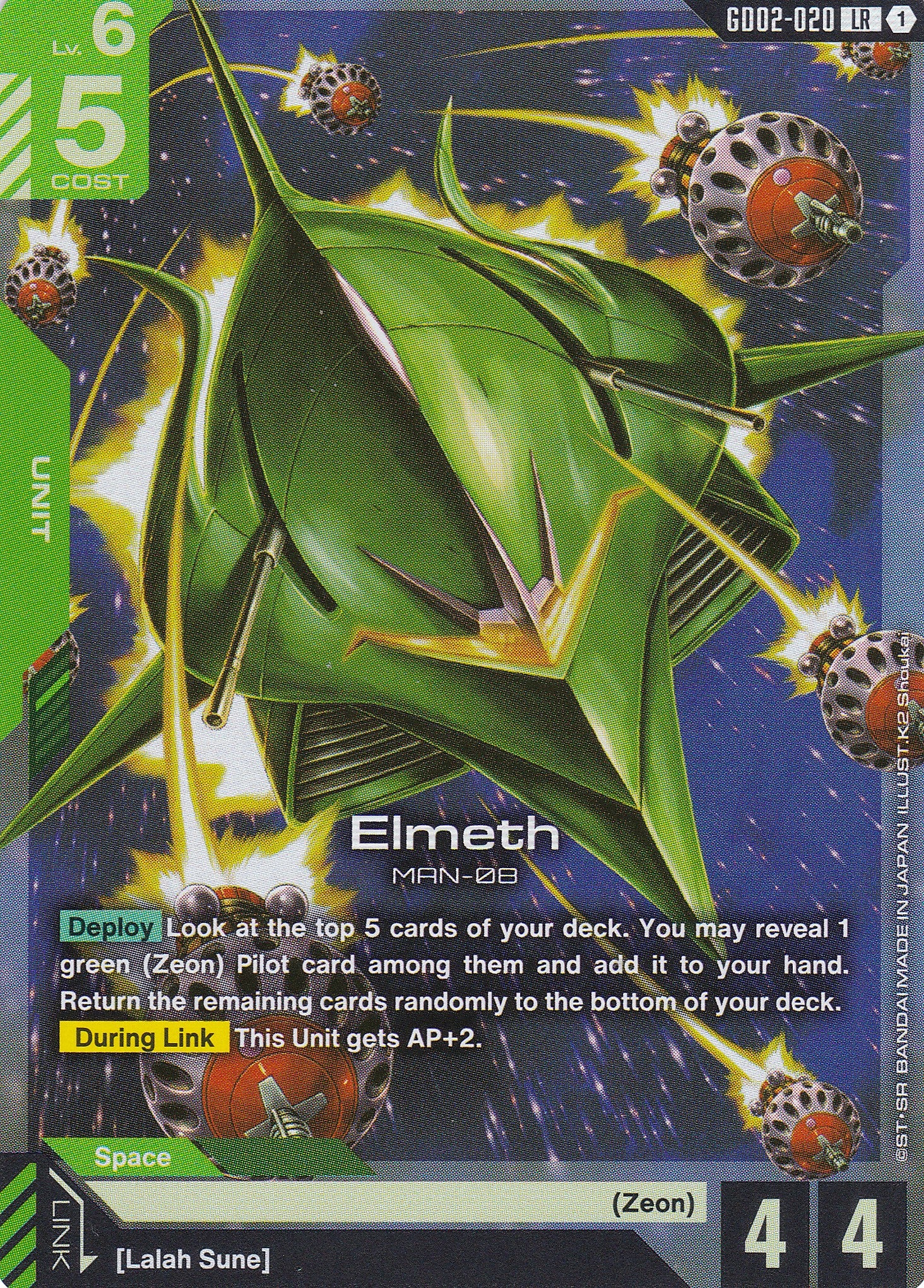 Elmeth MAN-08 - GD02-020 - Legend Rare - Englisch - Dual Impact [GD02] - GUNDAMN - TCG