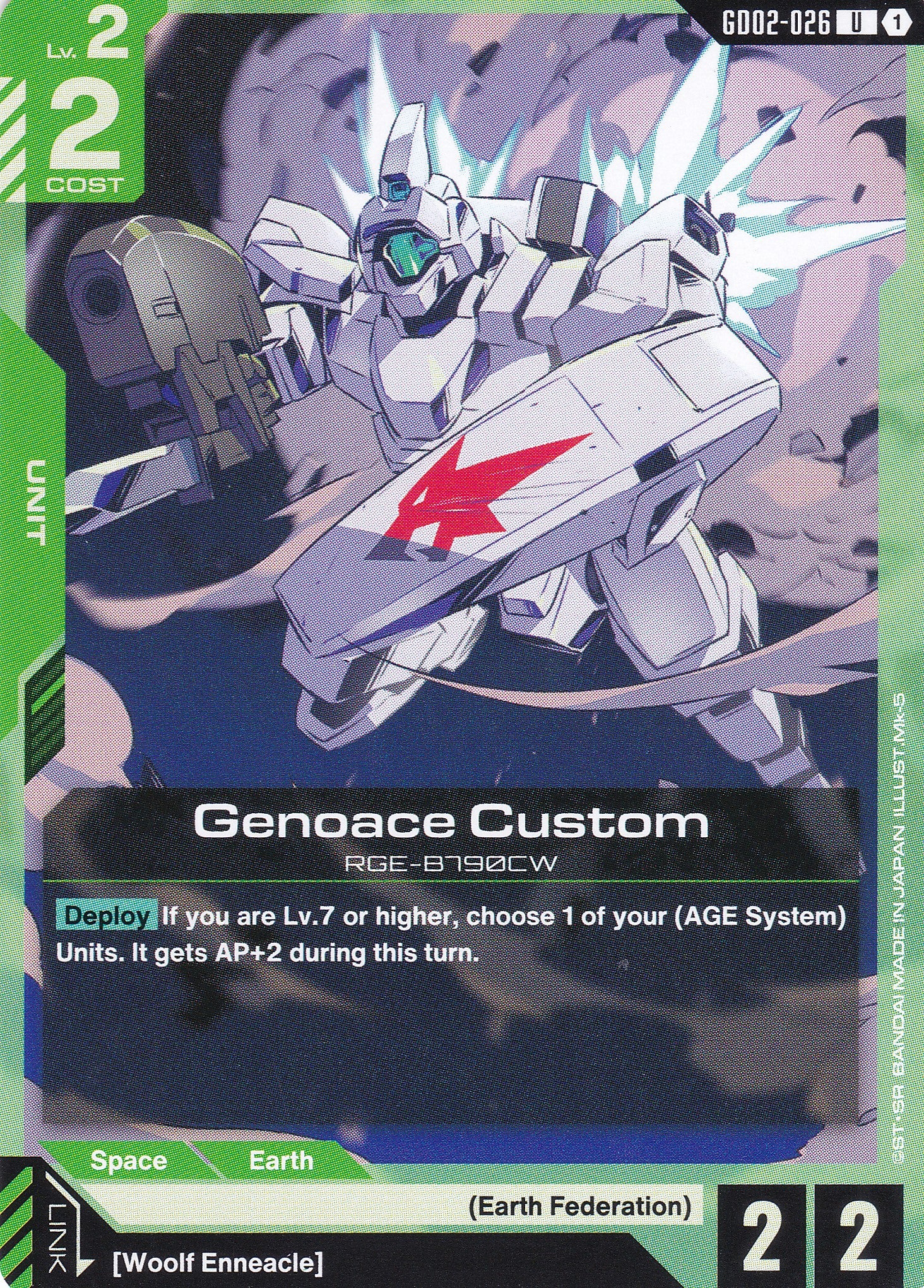 Genoace Custom RGE-B790CW - GD02-026 - Uncommon - Englisch - Dual Impact [GD02] - GUNDAMN - TCG