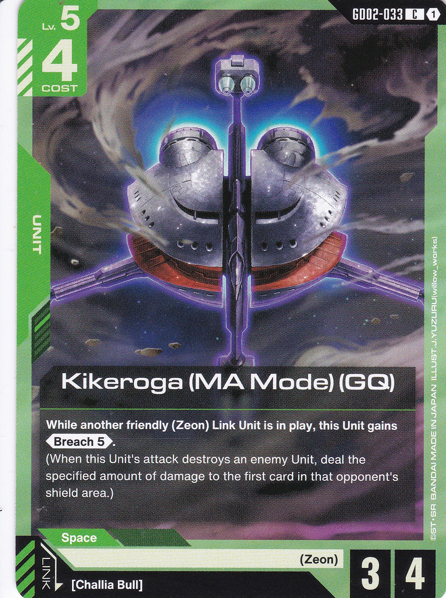 Kikeroga (MA Mode) (GQ) - GD02-033 - Common - Englisch - Dual Impact [GD02] - GUNDAMN - TCG