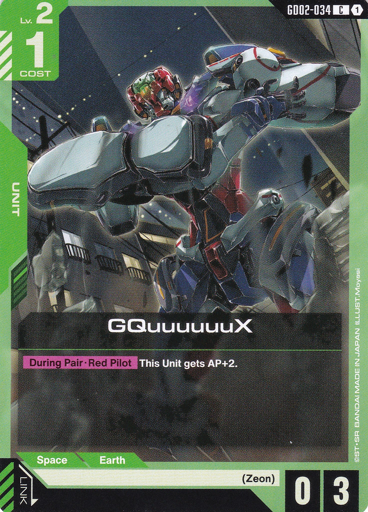 GQuuuuuuX - GD02-034 - Common - Englisch - Dual Impact [GD02] - GUNDAMN - TCG