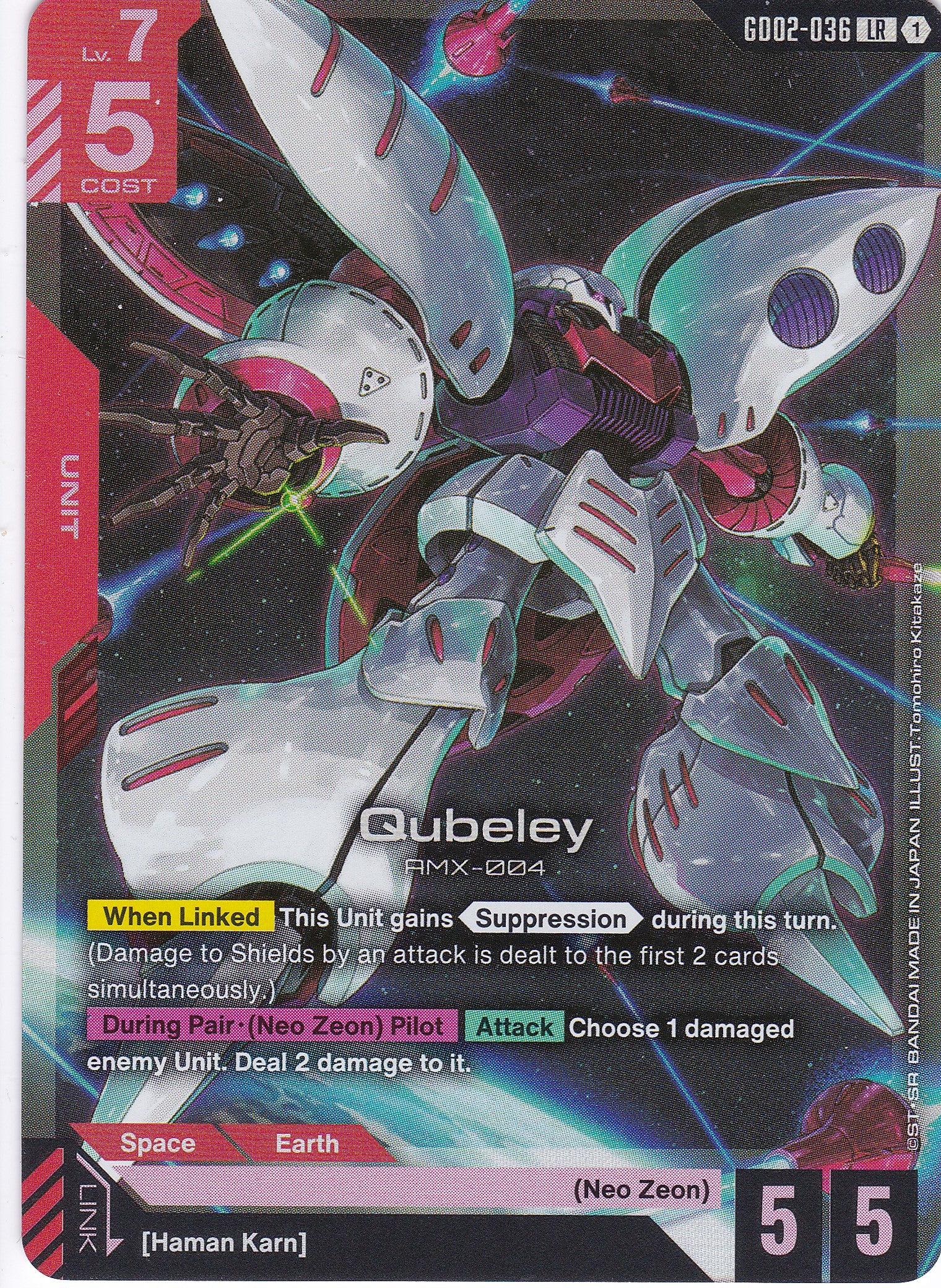 Qubeley AMX-004 - GD02-036 - Legend Rare - Englisch - Dual Impact [GD02] - GUNDAMN - TCG