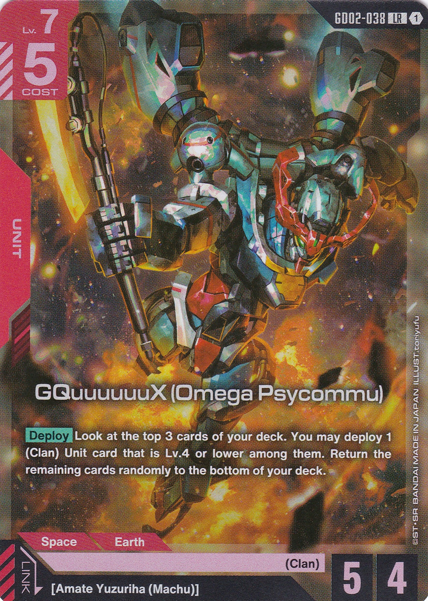 GQuuuuuuX (Omega Psycommu) - GD02-038 - Legend Rare - Englisch - Dual Impact [GD02] - GUNDAMN - TCG