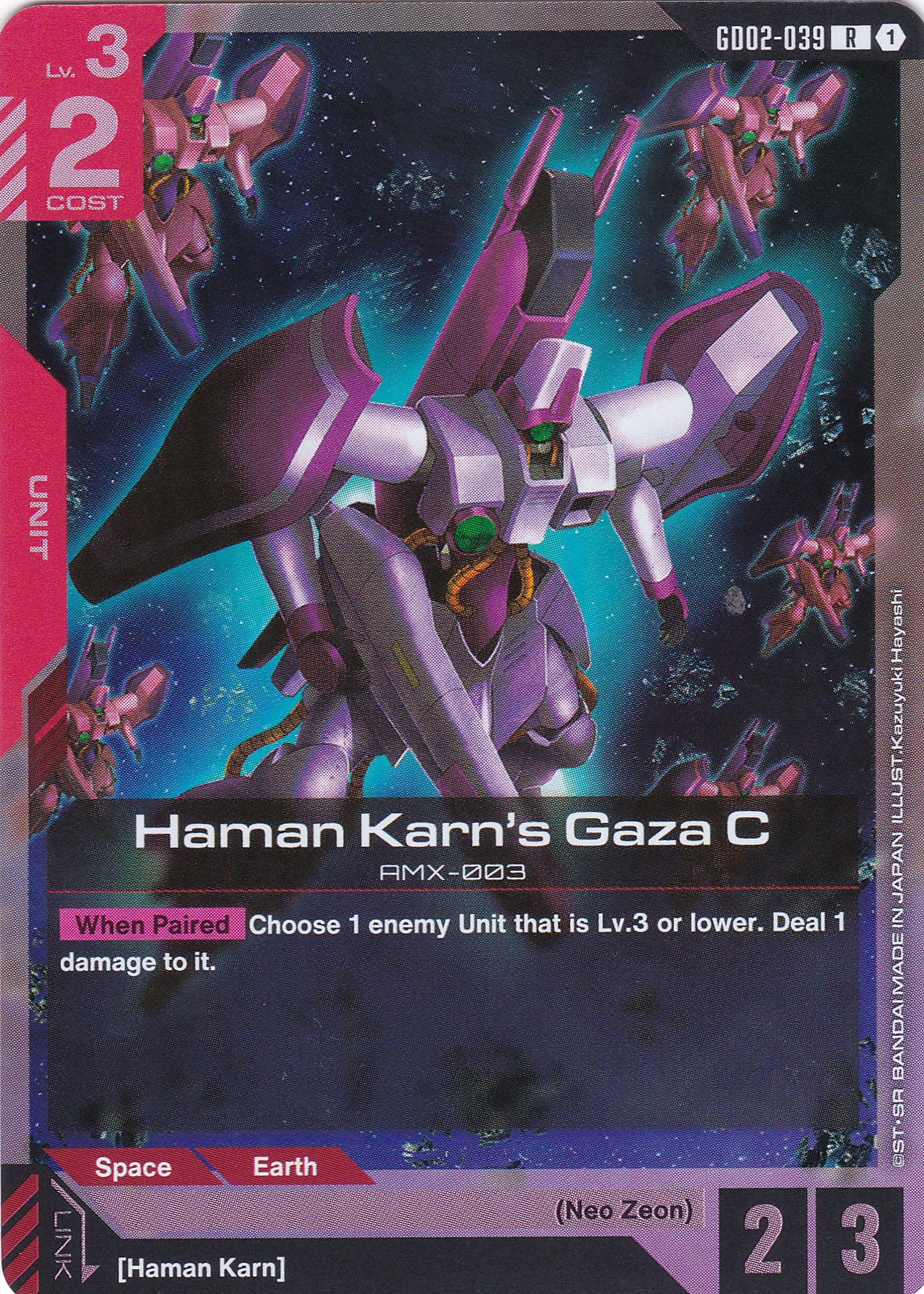 Haman Karn's Gaza C AMX-003 - GD02-039 - Rare - Englisch - Dual Impact [GD02] - GUNDAMN - TCG