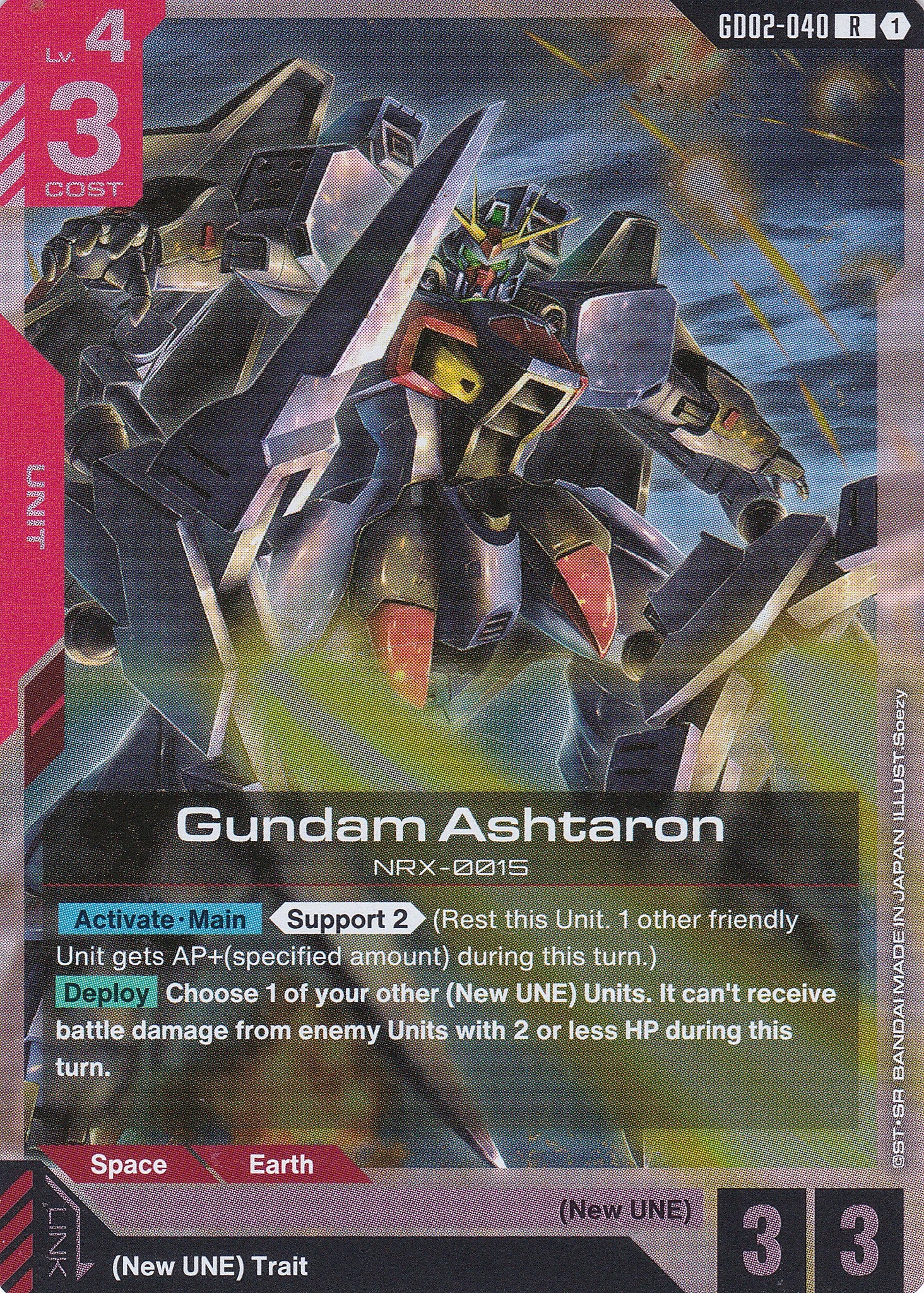 Gundam Ashtaron NRX-0015 - GD02-040 - Rare - Englisch - Dual Impact [GD02] - GUNDAMN - TCG