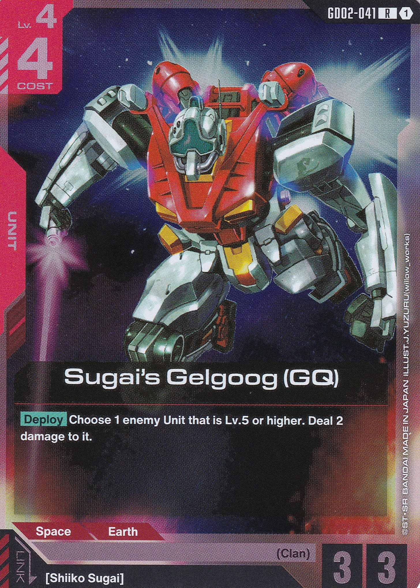 Sugais' Gelgoog (GQ) - GD02-041 - Rare - Englisch - Dual Impact [GD02] - GUNDAMN - TCG
