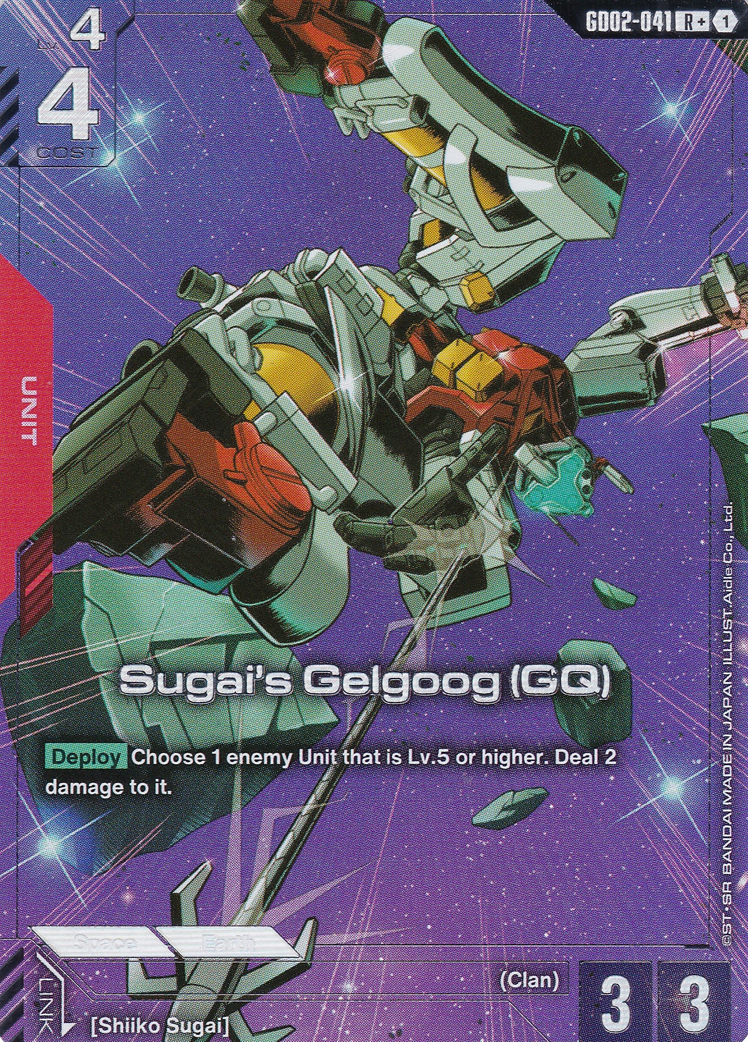 Sugais' Gelgoog (GQ) - GD02-041-AA - Rare - Englisch - Dual Impact [GD02] - GUNDAMN - TCG