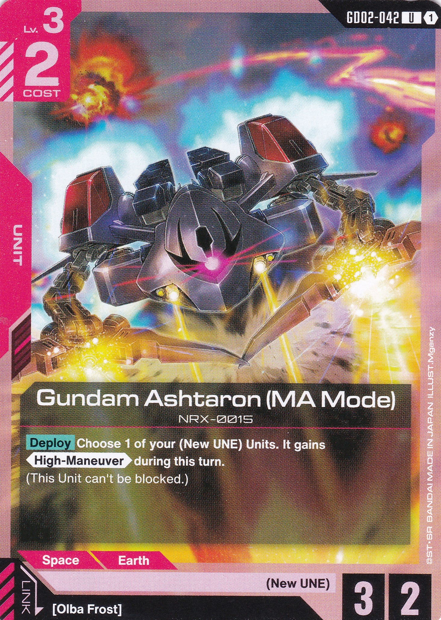 Gundam Ashtaron (MA Mode) NRX-0015 - GD02-042 - Uncommon - Englisch - Dual Impact [GD02] - GUNDAMN - TCG