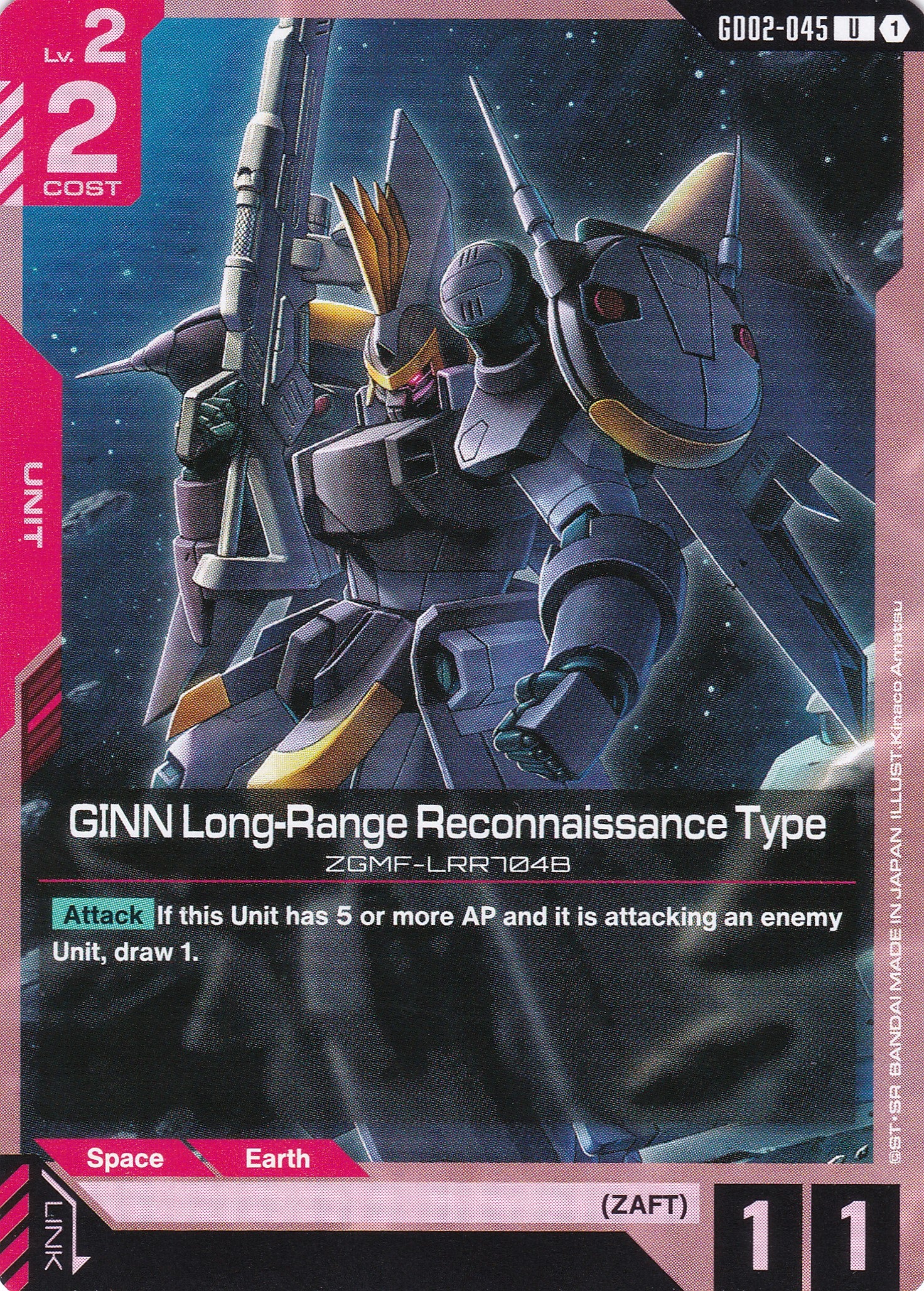 GINN Long-Range Reconnaissance Type ZGMF-LRR7048 - GD02-045 - Uncommon - Englisch - Dual Impact [GD02] - GUNDAMN - TCG
