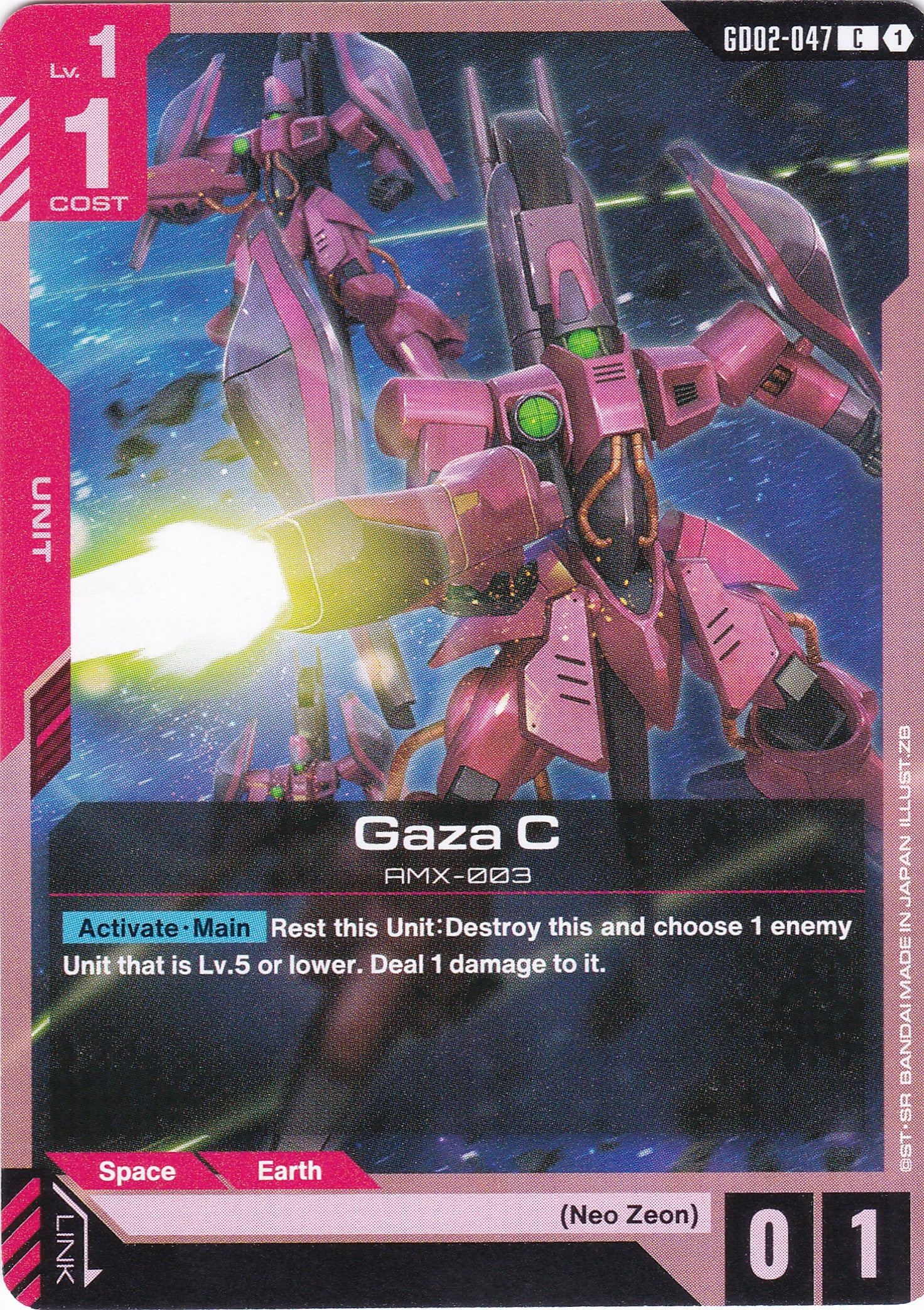Gaza C AMX-003 - GD02-047 - Common - Englisch - Dual Impact [GD02] - GUNDAMN - TCG
