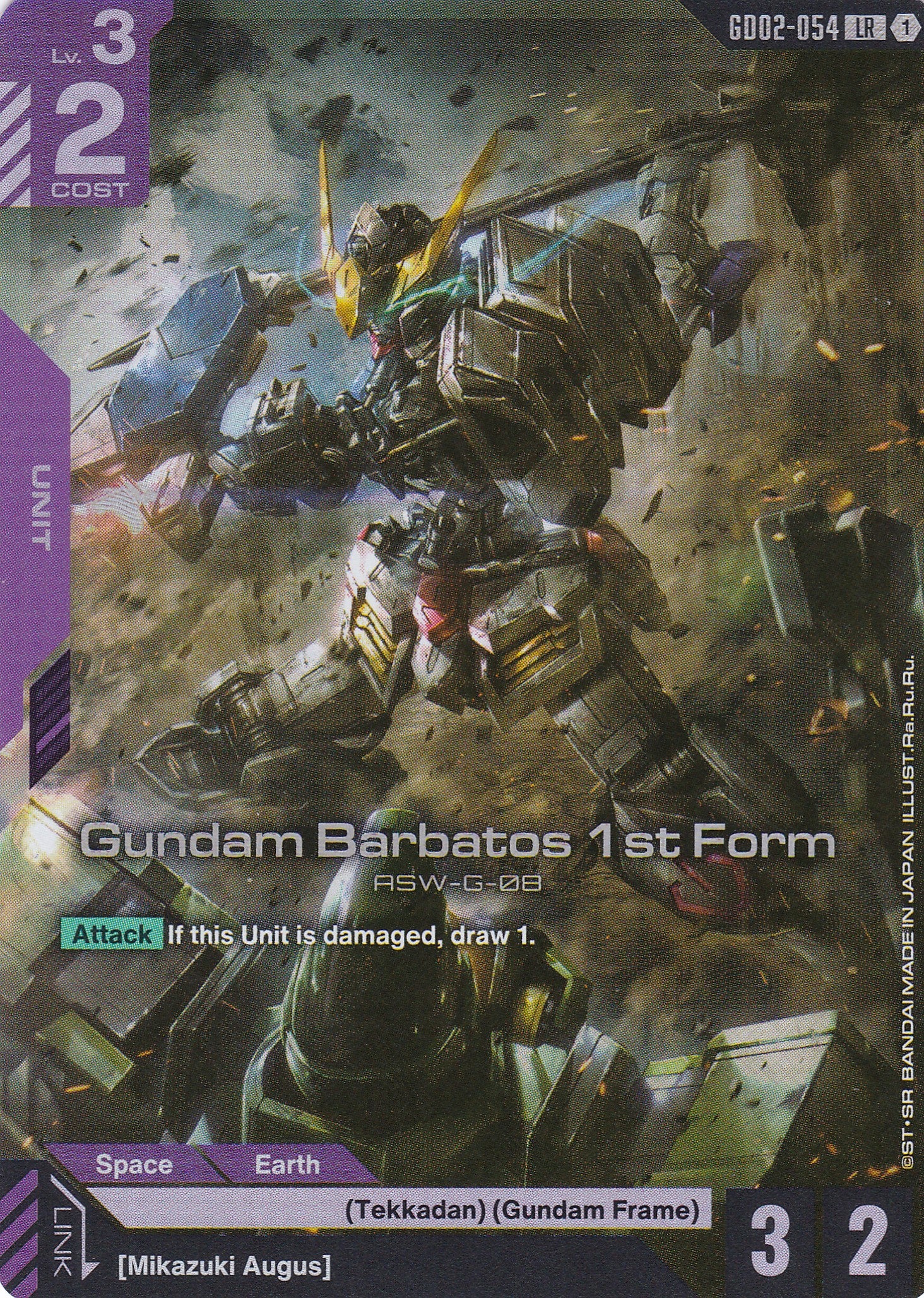 Gundam Barbatos 1st Form ASW-G-08 - GD02-054 - Legend Rare - Englisch - Dual Impact [GD02] - GUNDAMN - TCG