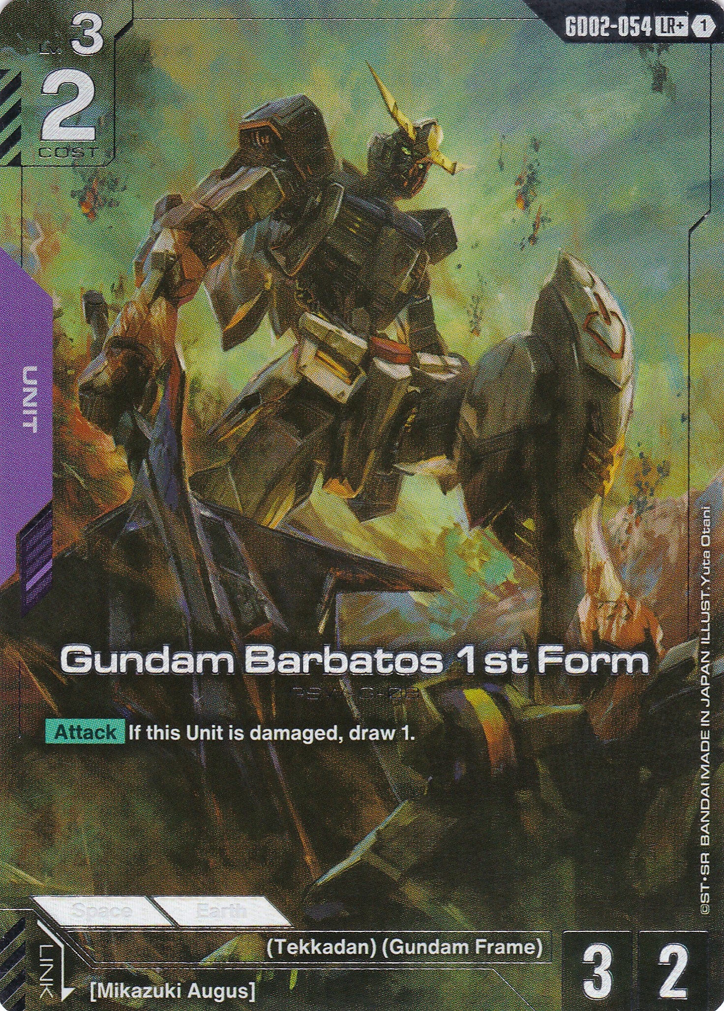 Gundam Barbatos 1st Form ASW-G-08 - GD02-054-AA - Legend Rare - Englisch - Dual Impact [GD02] - GUNDAMN - TCG