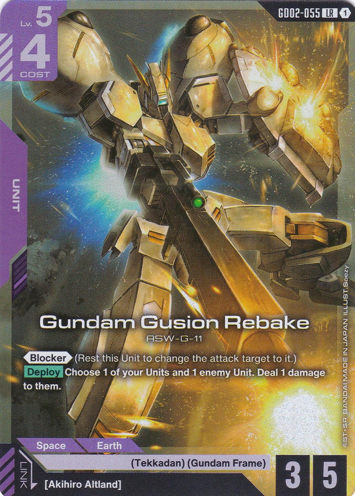 Gundam Gusion Rebaka ASW-G-11 - GD02-055 - Legend Rare - Englisch - Dual Impact [GD02] - GUNDAMN - TCG