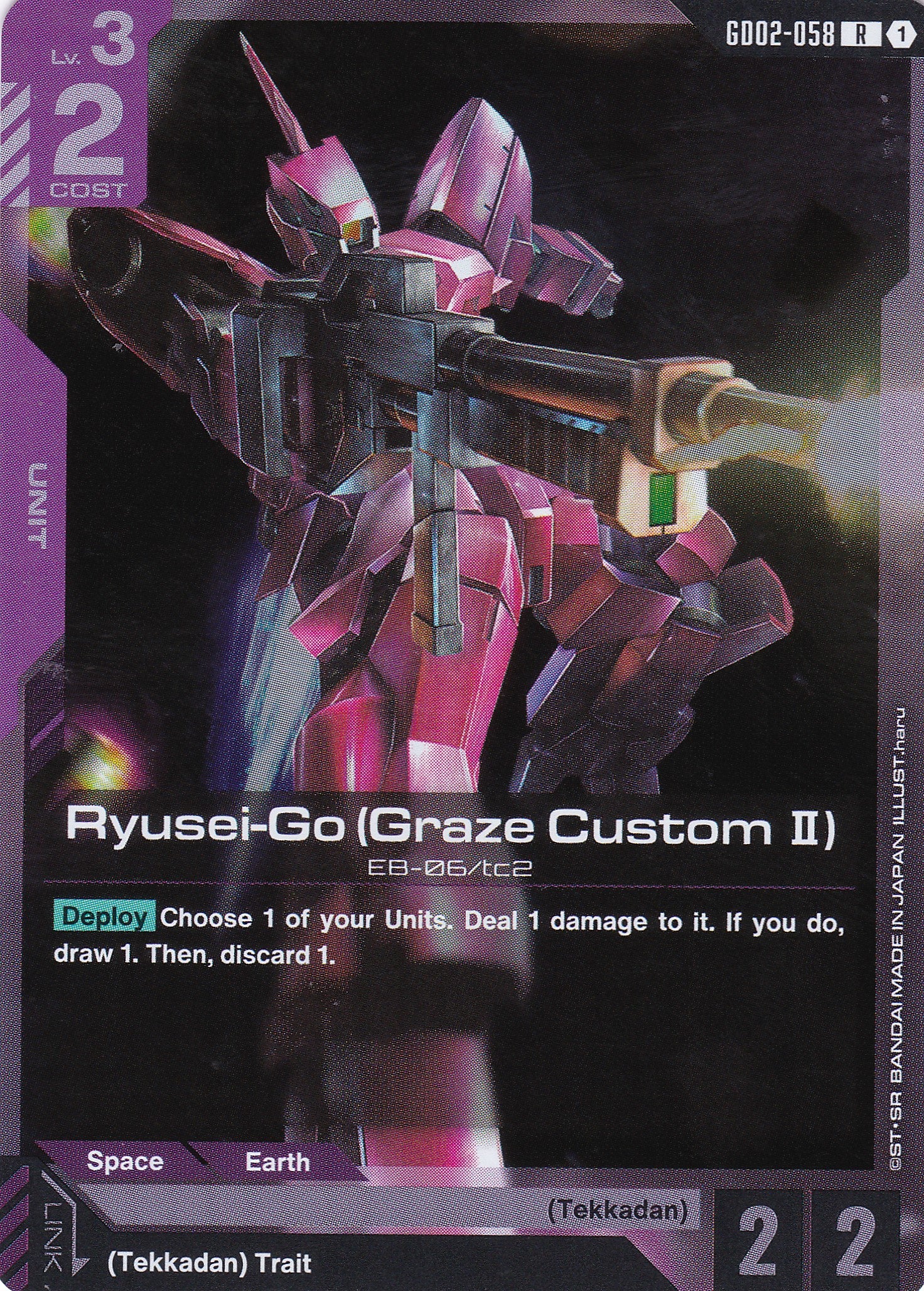 Ryusei-Go (Graze Custom II) EB-06/tc2 - GD02-058 - Rare - Englisch - Dual Impact [GD02] - GUNDAMN - TCG