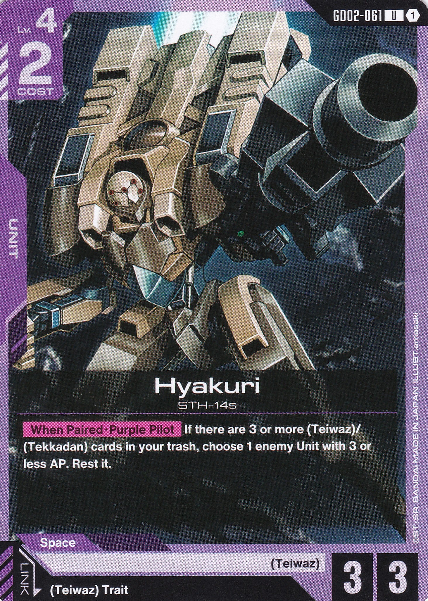 Hyakuri STH-14s - GD02-061 - Uncommon - Englisch - Dual Impact [GD02] - GUNDAMN - TCG