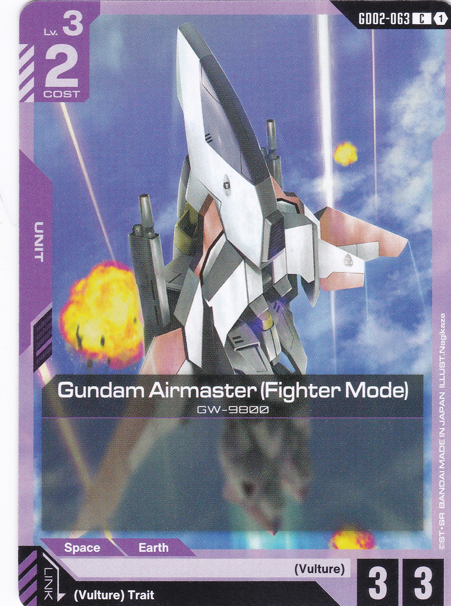 Gundam Airmaster (Fighter Mode) GW-9800 - GD02-063 - Common - Englisch - Dual Impact [GD02] - GUNDAMN - TCG