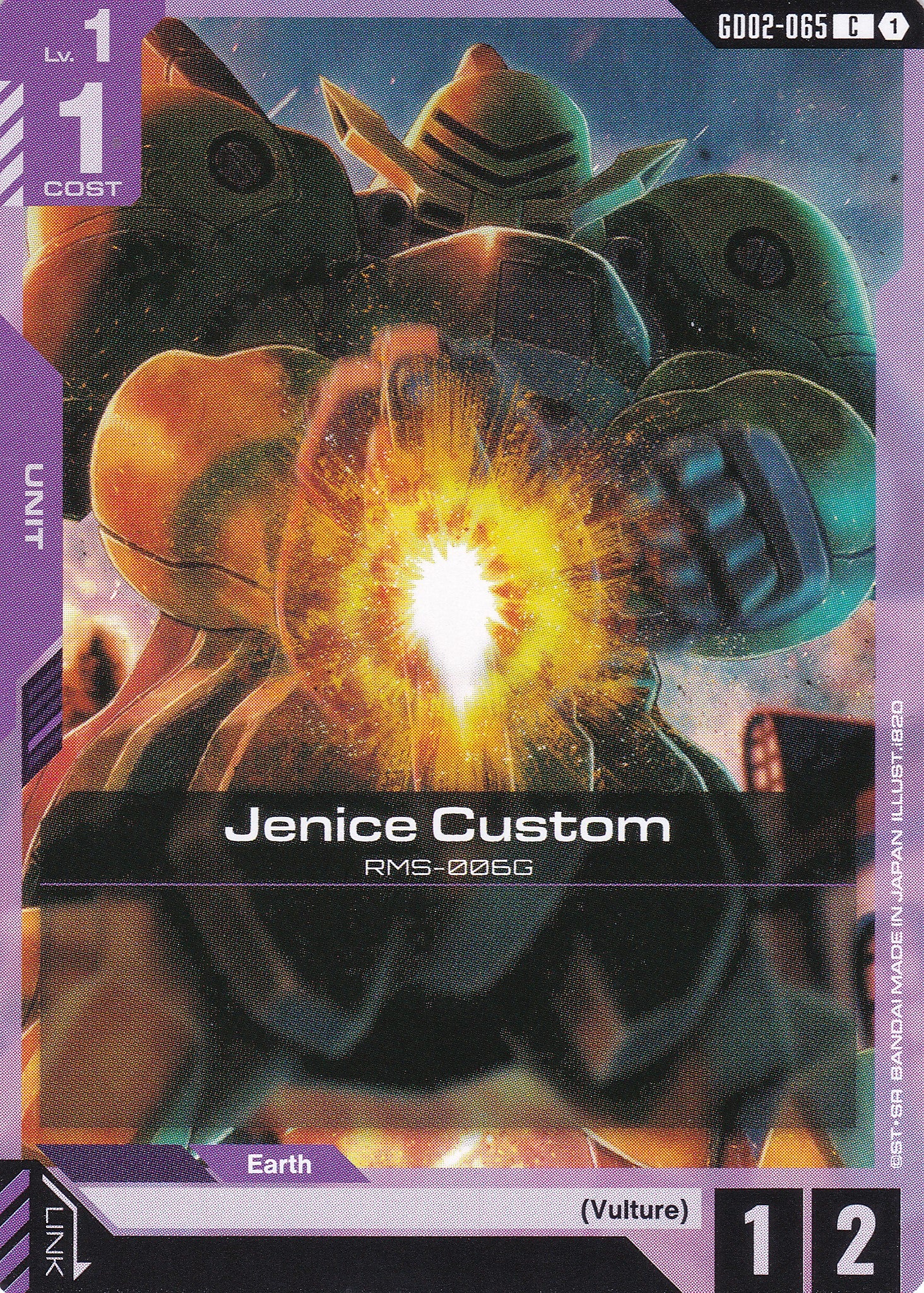 Grafran OVV-f - GD02-065 - Common - Englisch - Dual Impact [GD02] - GUNDAMN - TCG