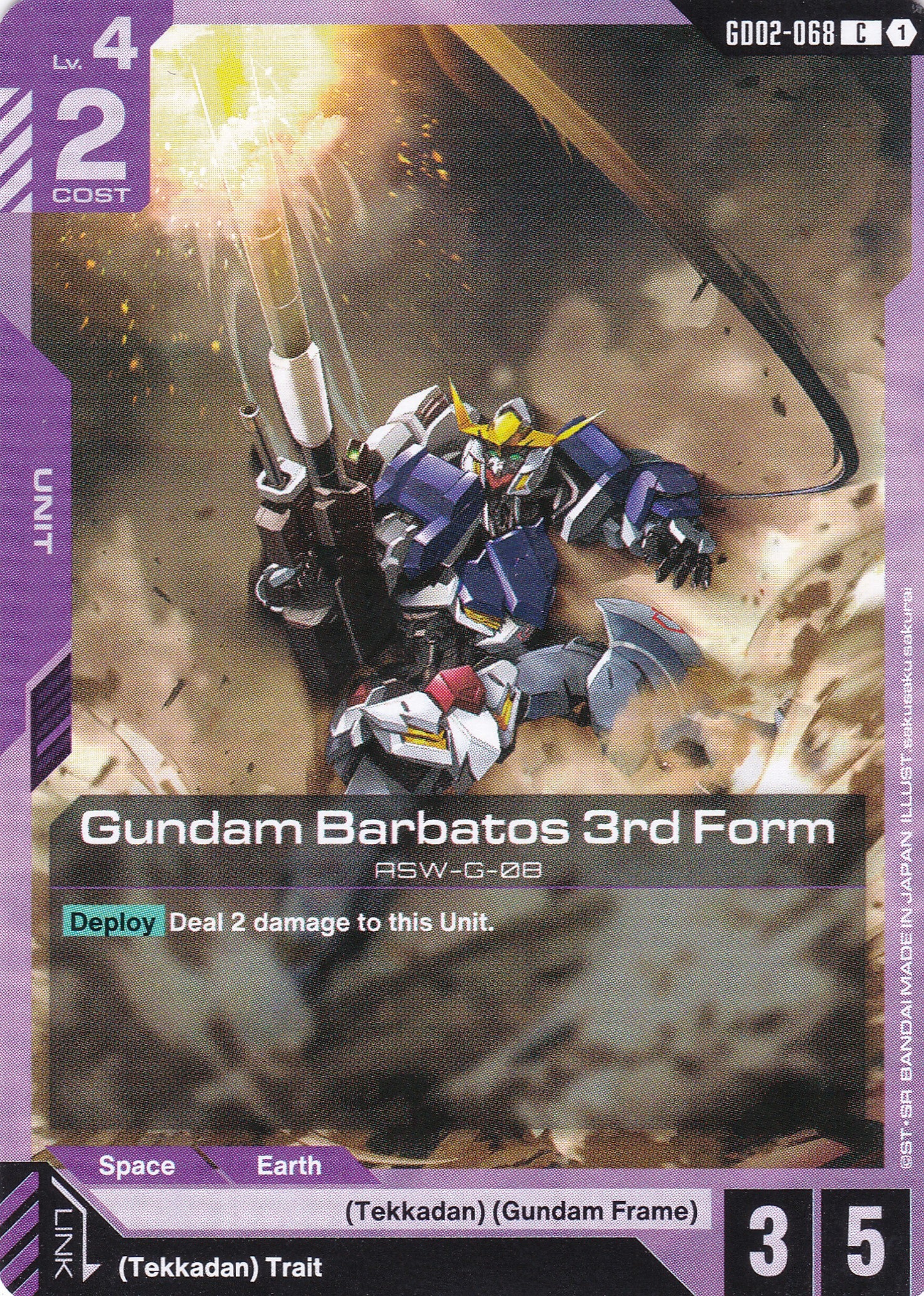 Gundam Barbatos 3rd Form ASW-G-08 - GD02-068 - Common - Englisch - Dual Impact [GD02] - GUNDAMN - TCG