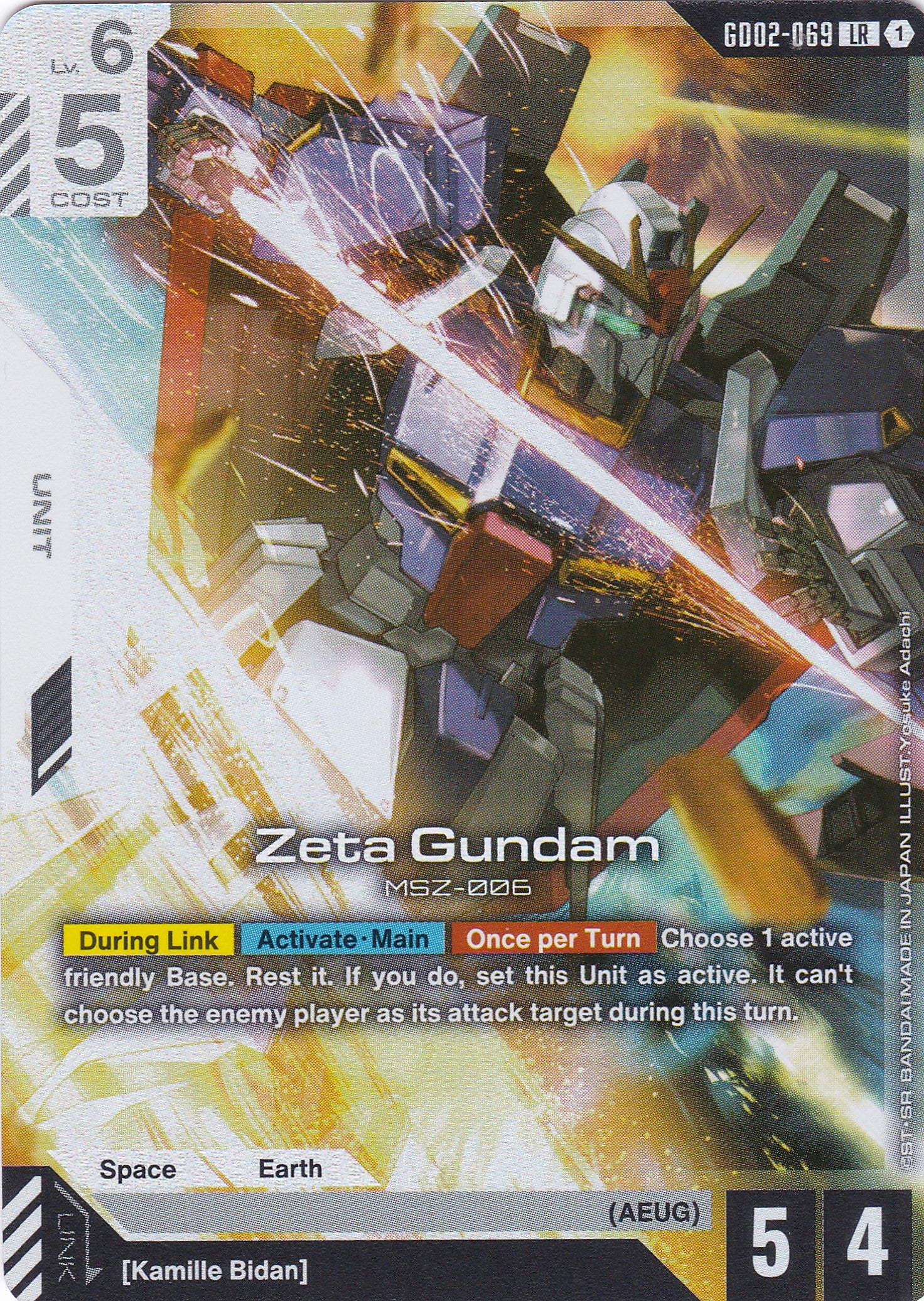 Zeta Gundam MSZ-006 - GD02-069 - Legend Rare - Englisch - Dual Impact [GD02] - GUNDAMN - TCG