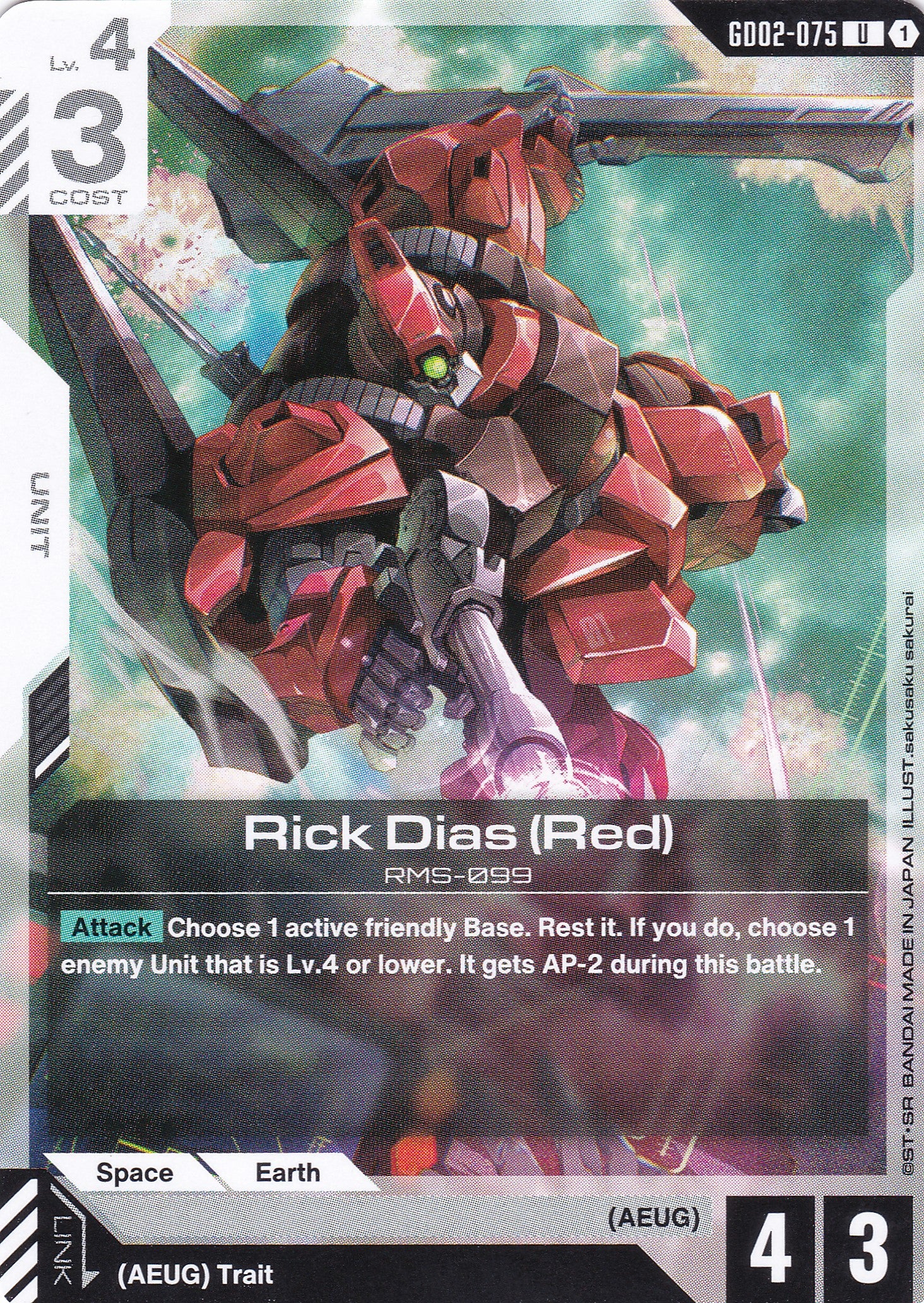 Rick Dias (Red) - GD02-075 - Uncommon - Englisch - Dual Impact [GD02] - GUNDAMN - TCG