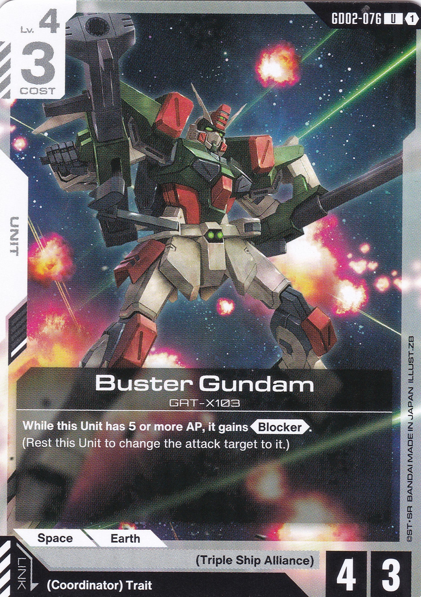 Buster Gundam - GD02-076 - Uncommon - Englisch - Dual Impact [GD02] - GUNDAMN - TCG