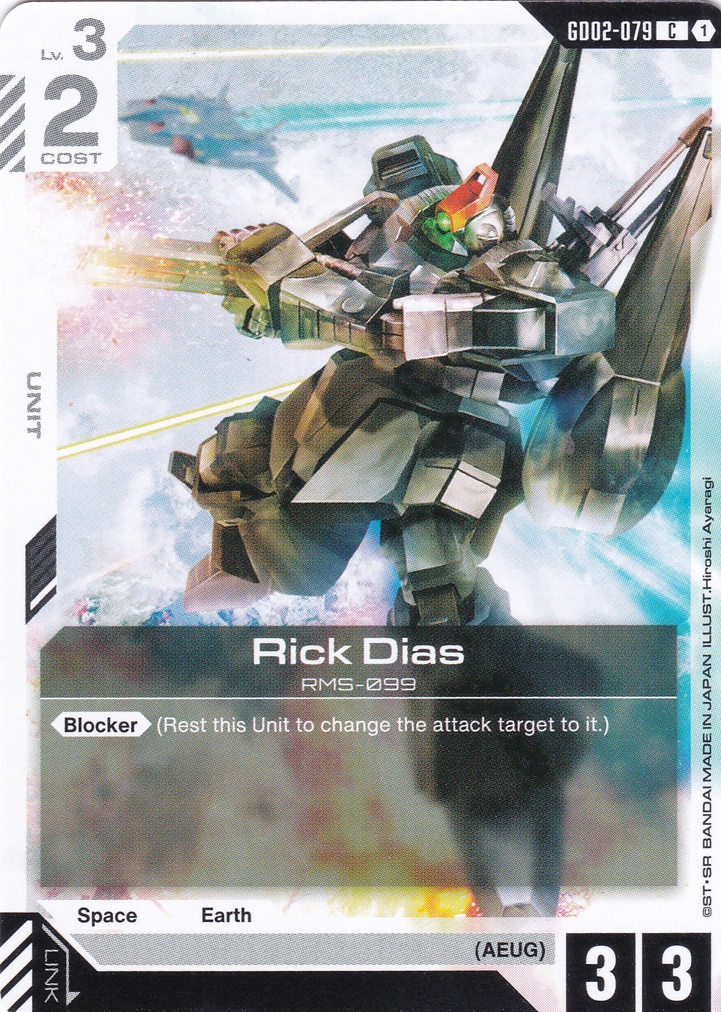 Rick Dias (Red) - GD02-079 - Common - Englisch - Dual Impact [GD02] - GUNDAMN - TCG