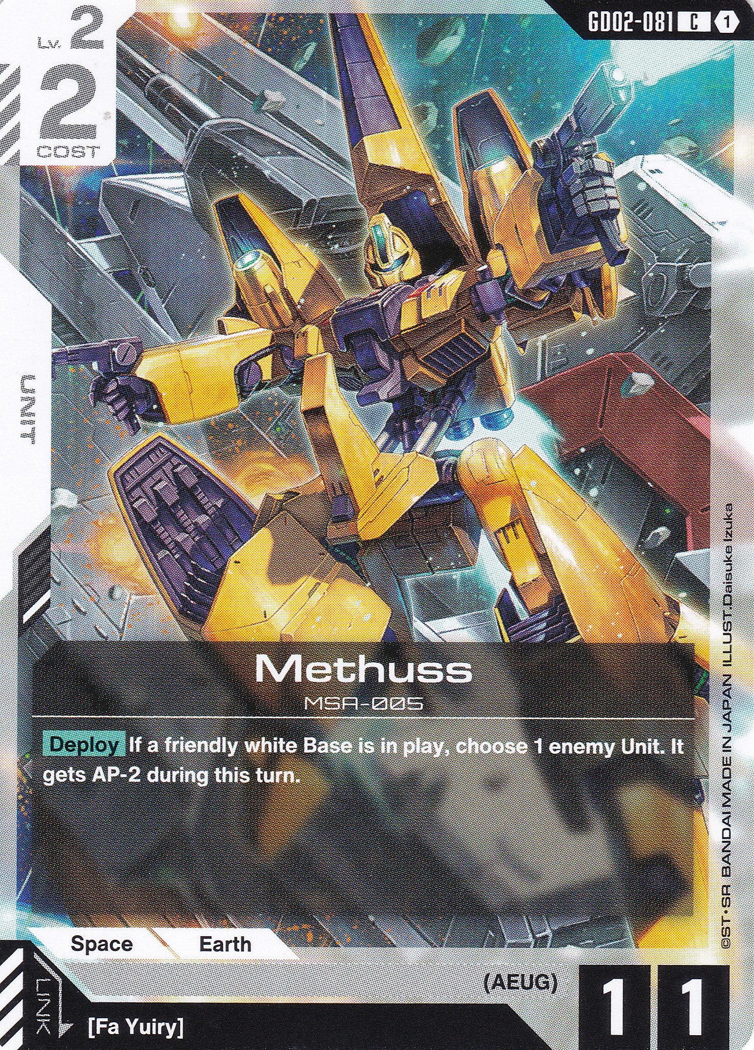 Methuss - GD02-081 - Common - Englisch - Dual Impact [GD02] - GUNDAMN - TCG