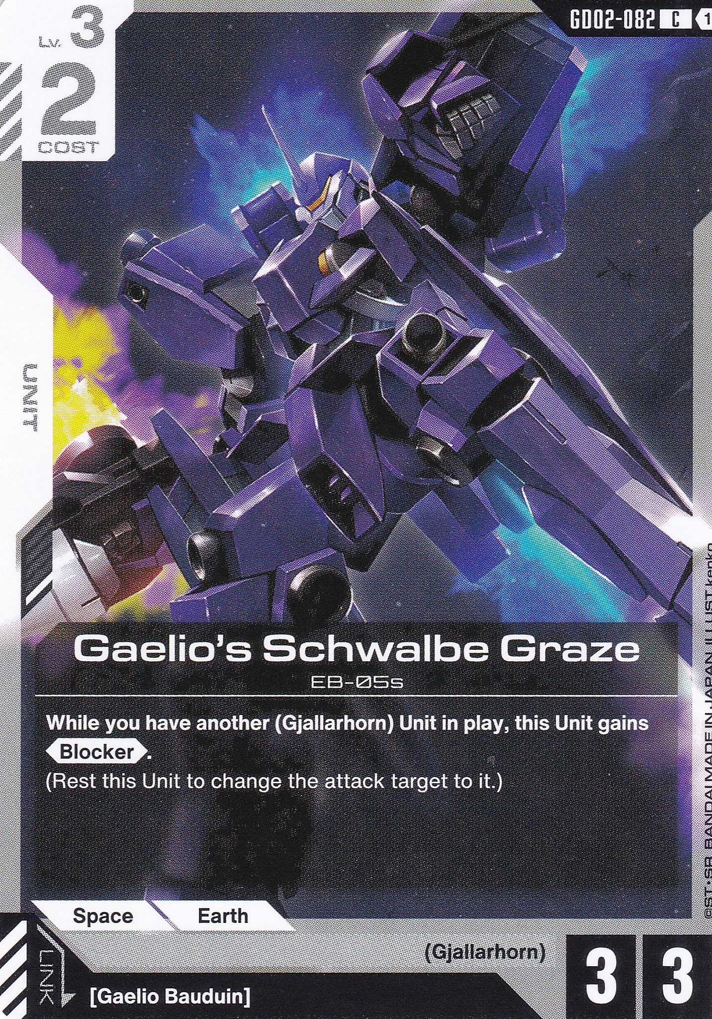 Gaelio's Schalbe Graze - GD02-082 - Common - Englisch - Dual Impact [GD02] - GUNDAMN - TCG