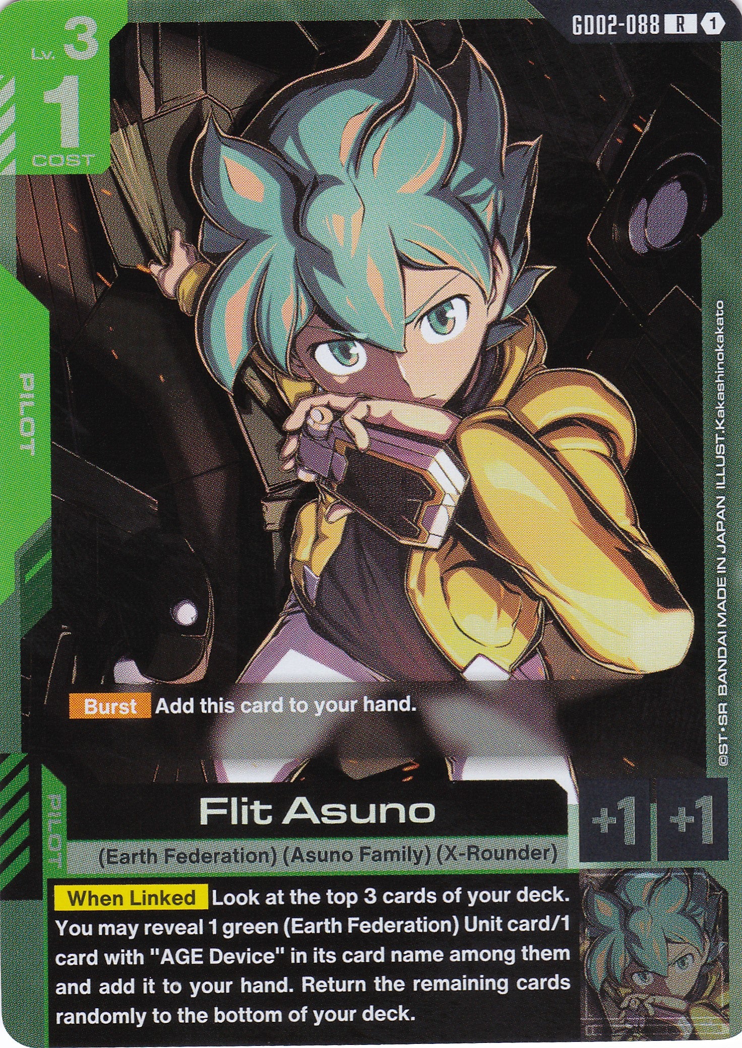 Flit Asuno - GD02-088 - Rare - Englisch - Dual Impact [GD02] - GUNDAMN - TCG